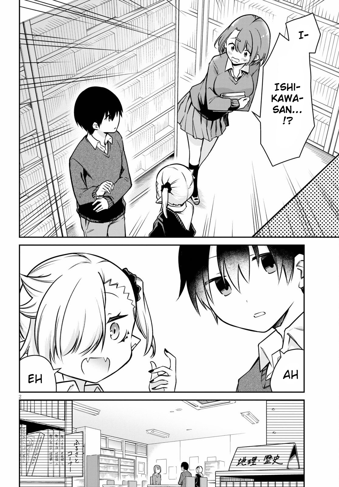 Vampire-chan Can't Suck Properly Chapter 5 page 2 - Chapter 5: Vampire and Sakuma-san