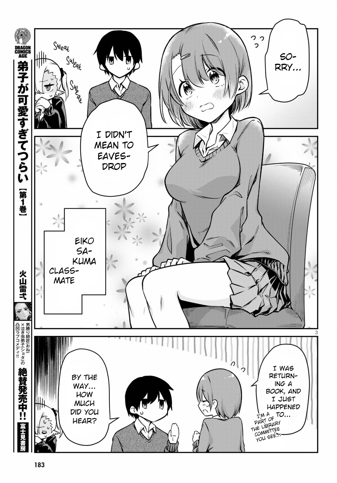 Vampire-chan Can't Suck Properly Chapter 5 page 3 - Chapter 5: Vampire and Sakuma-san