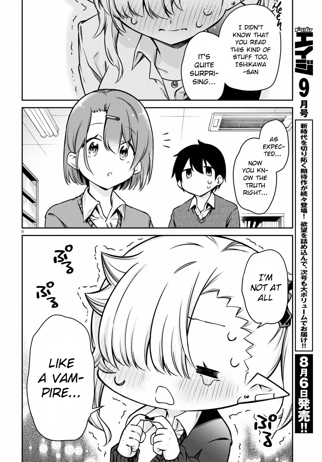 Vampire-chan Can't Suck Properly Chapter 5 page 8 - Chapter 5: Vampire and Sakuma-san