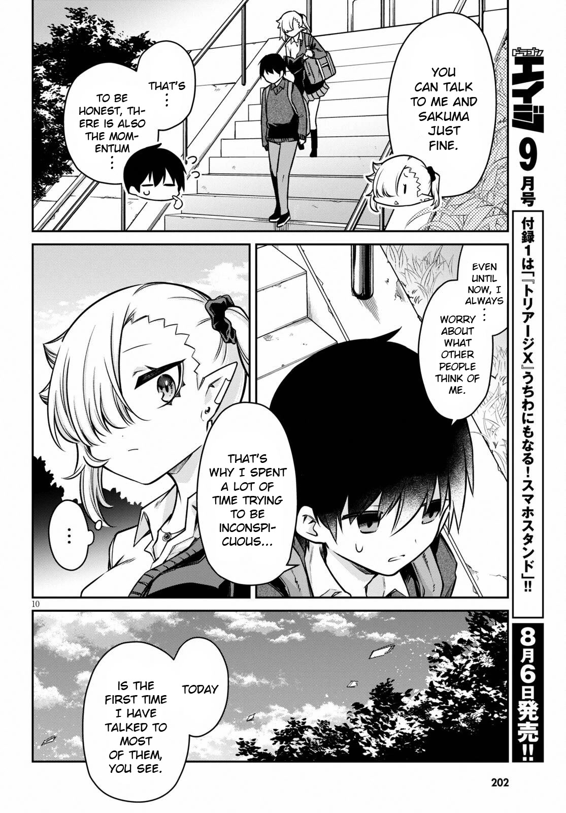 Vampire-chan Can't Suck Properly Chapter 6 page 11 - Chapter 6: Vampire-chan and Classmates