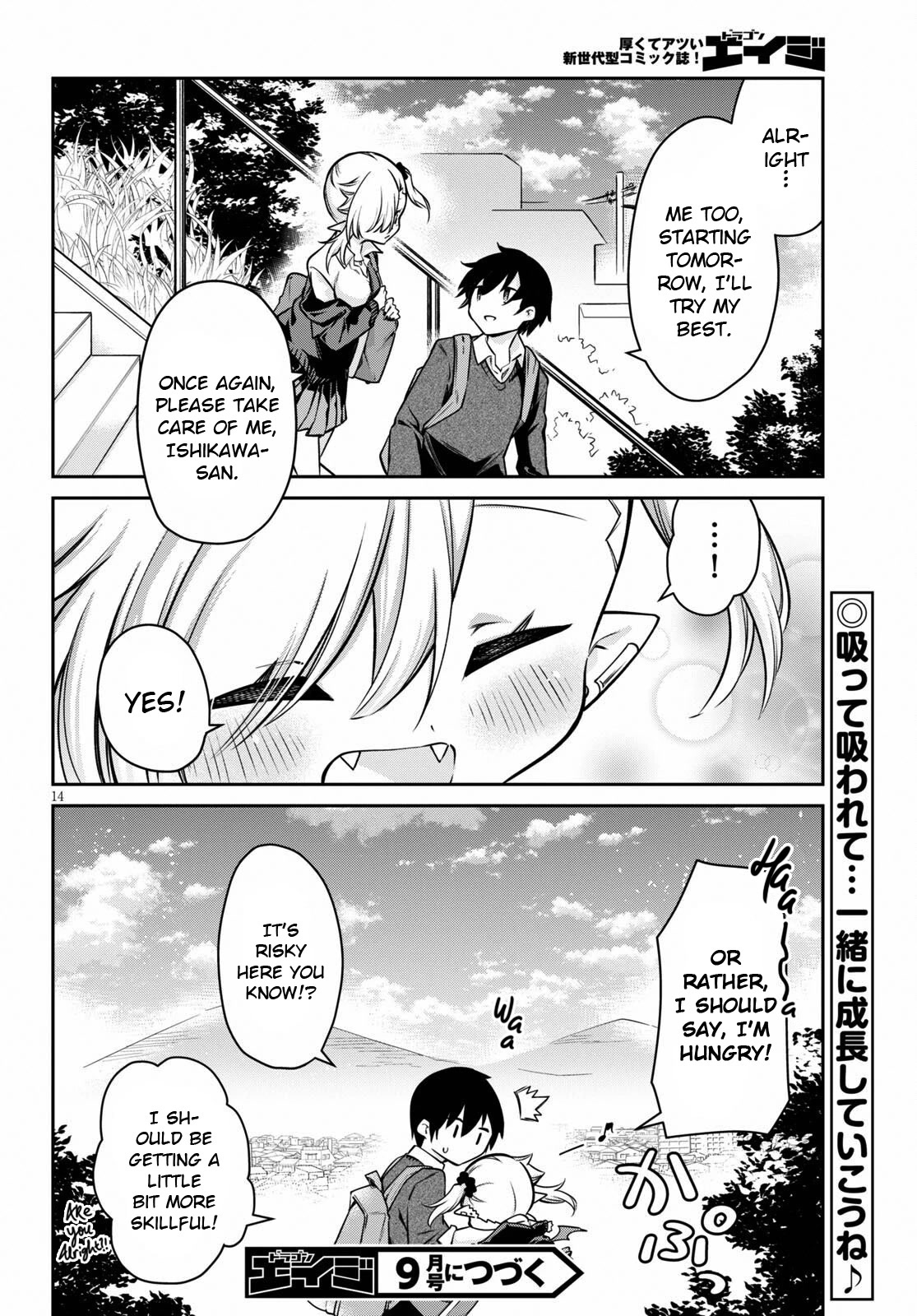 Vampire-chan Can't Suck Properly Chapter 6 page 15 - Chapter 6: Vampire-chan and Classmates