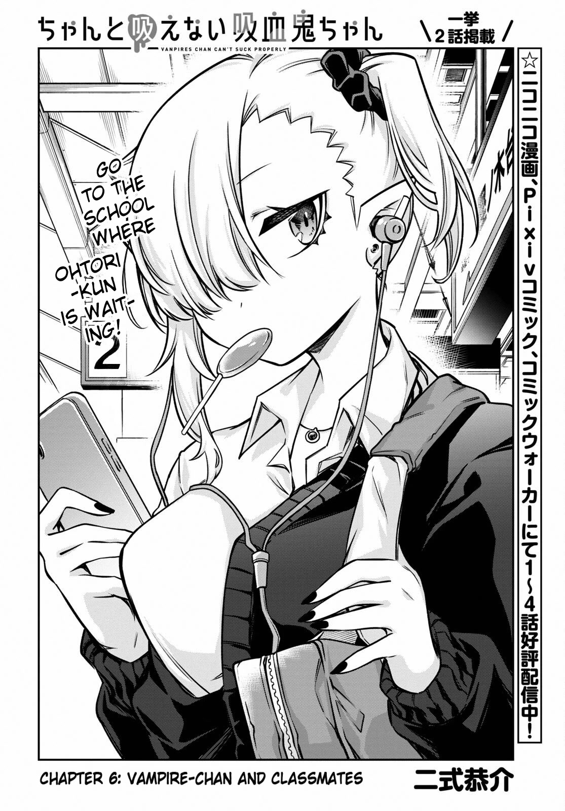 Vampire-chan Can't Suck Properly Chapter 6 page 3 - Chapter 6: Vampire-chan and Classmates