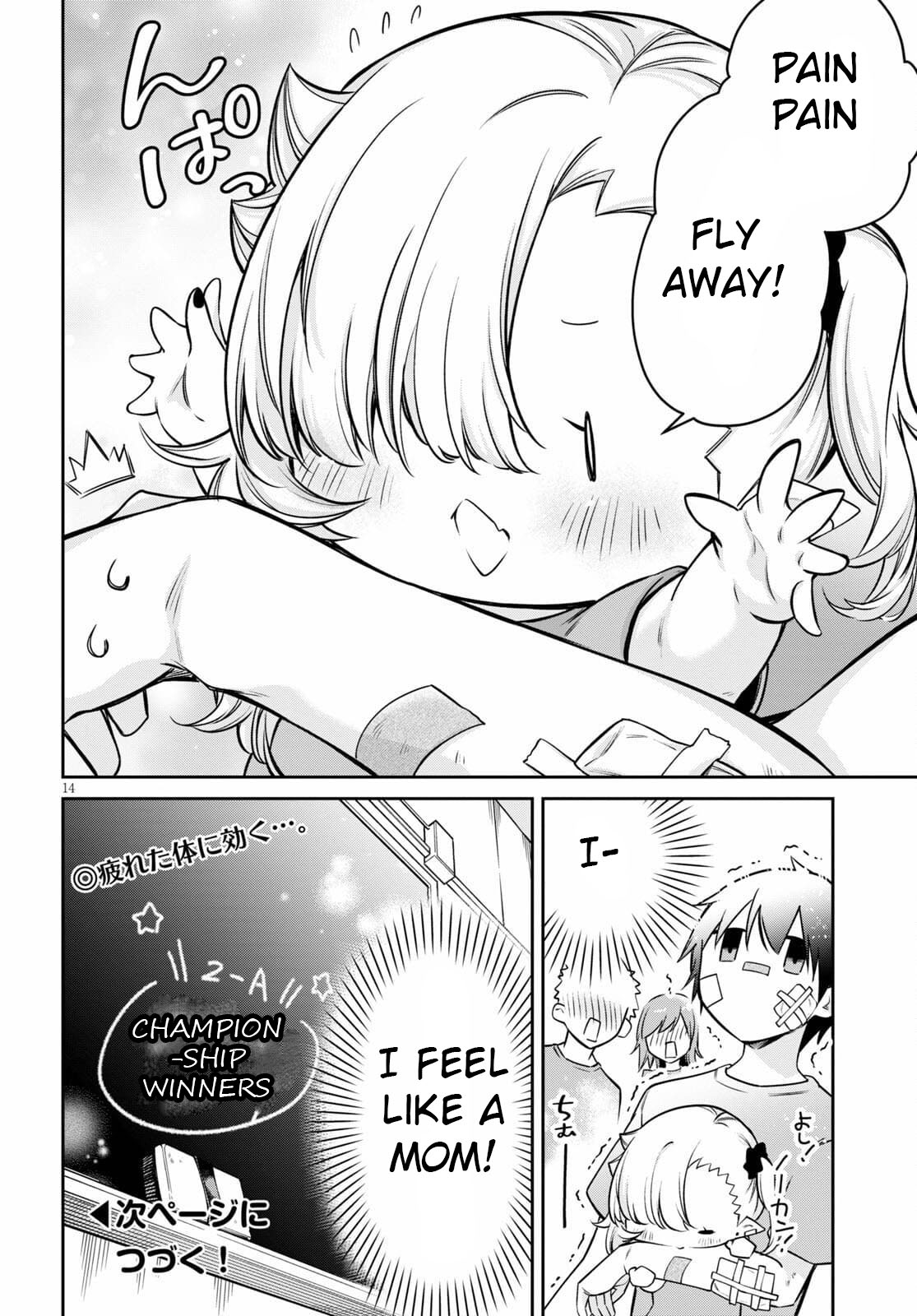 Vampire-chan Can't Suck Properly Chapter 7 page 15 - Chapter 7: Vampire and the Ball Game Festival
