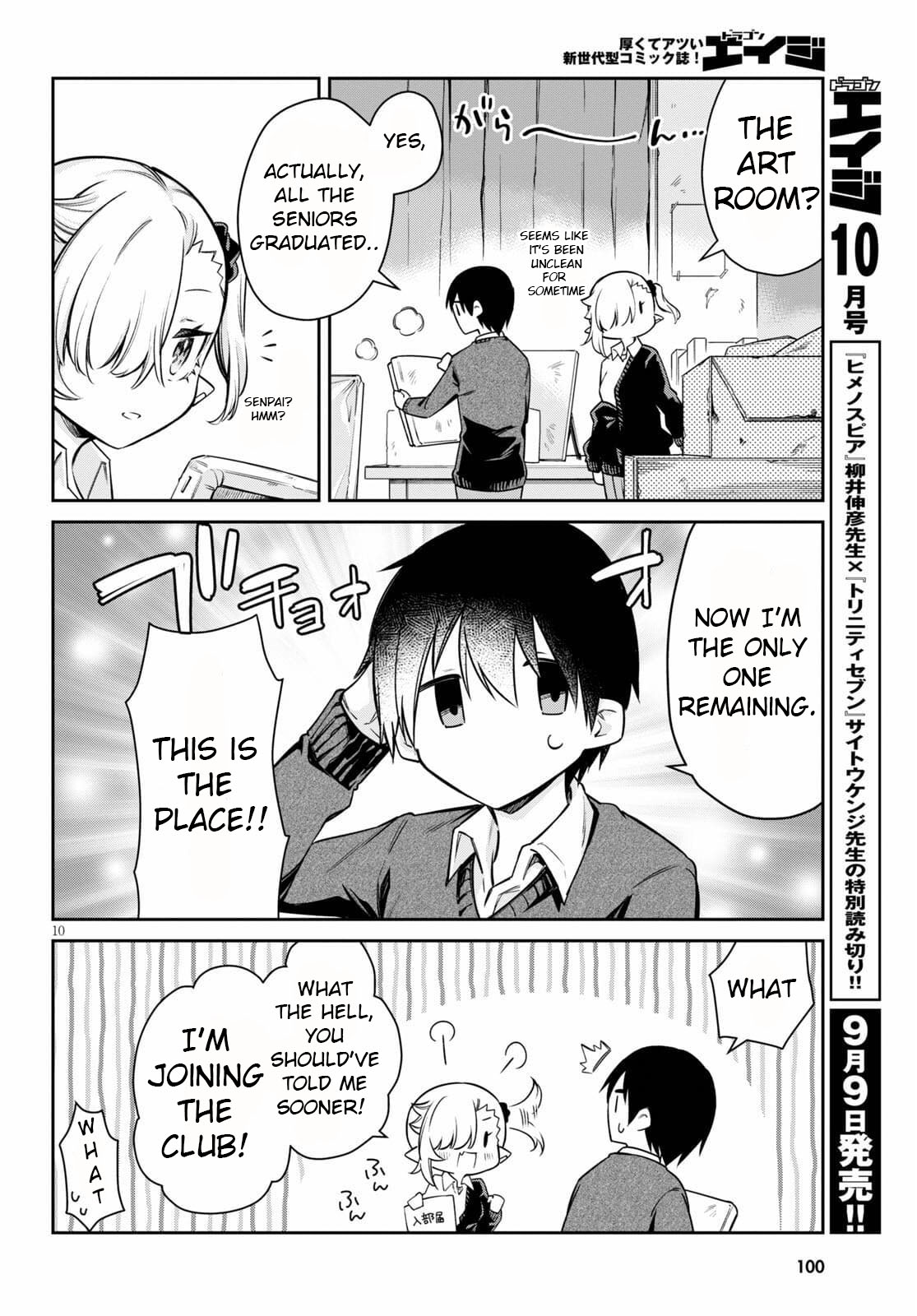 Vampire-chan Can't Suck Properly Chapter 8 page 10 - Chapter 8: Vampire-chan and club exploration