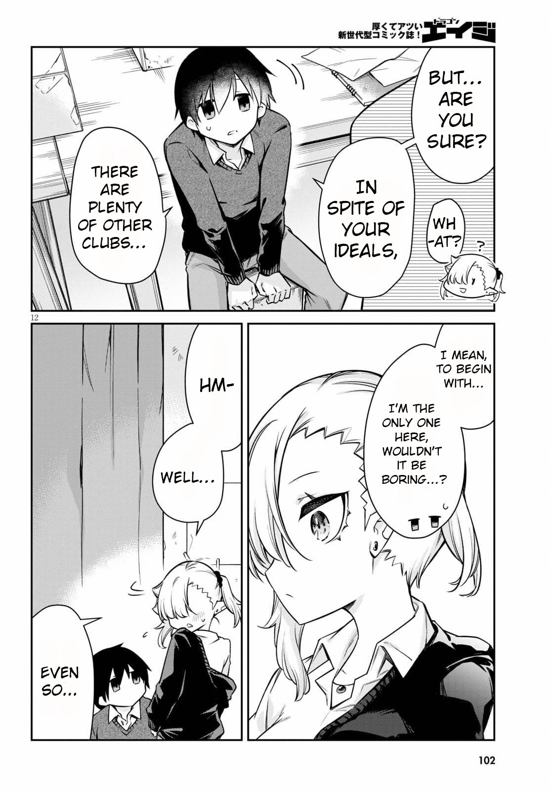 Vampire-chan Can't Suck Properly Chapter 8 page 12 - Chapter 8: Vampire-chan and club exploration