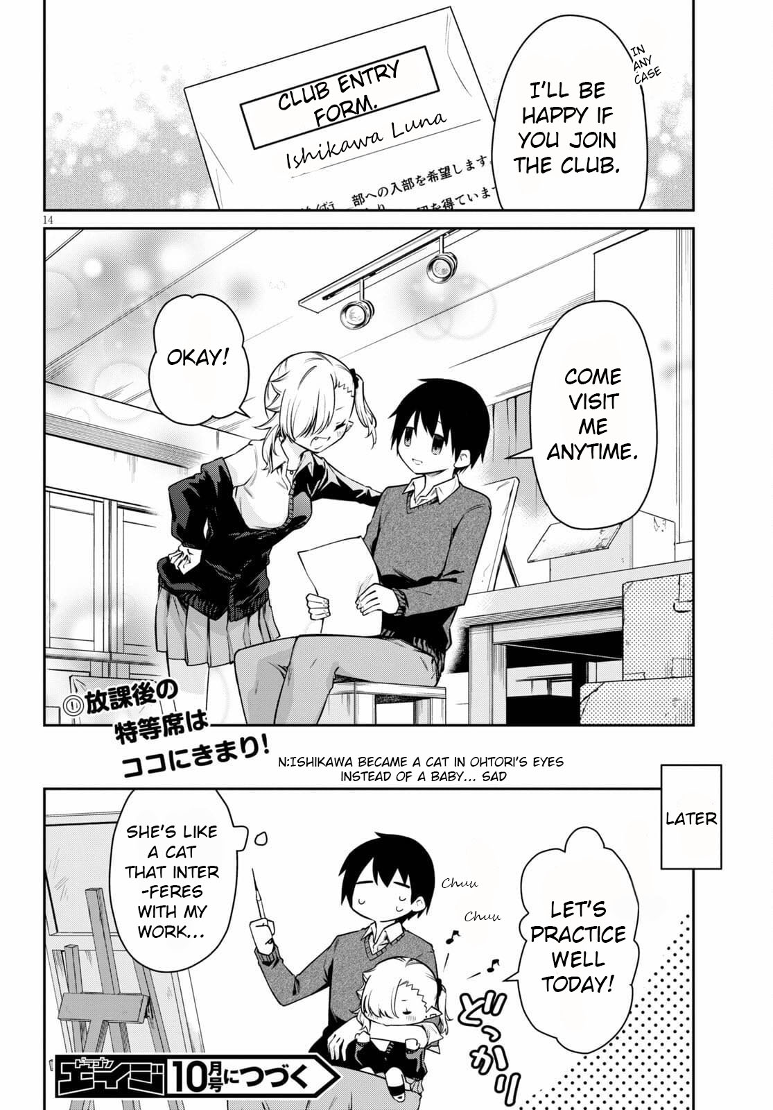 Vampire-chan Can't Suck Properly Chapter 8 page 14 - Chapter 8: Vampire-chan and club exploration