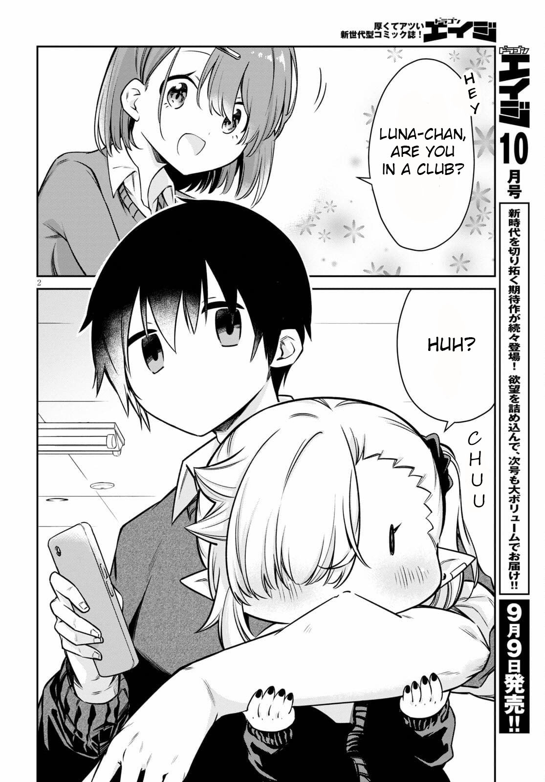 Vampire-chan Can't Suck Properly Chapter 8 page 2 - Chapter 8: Vampire-chan and club exploration