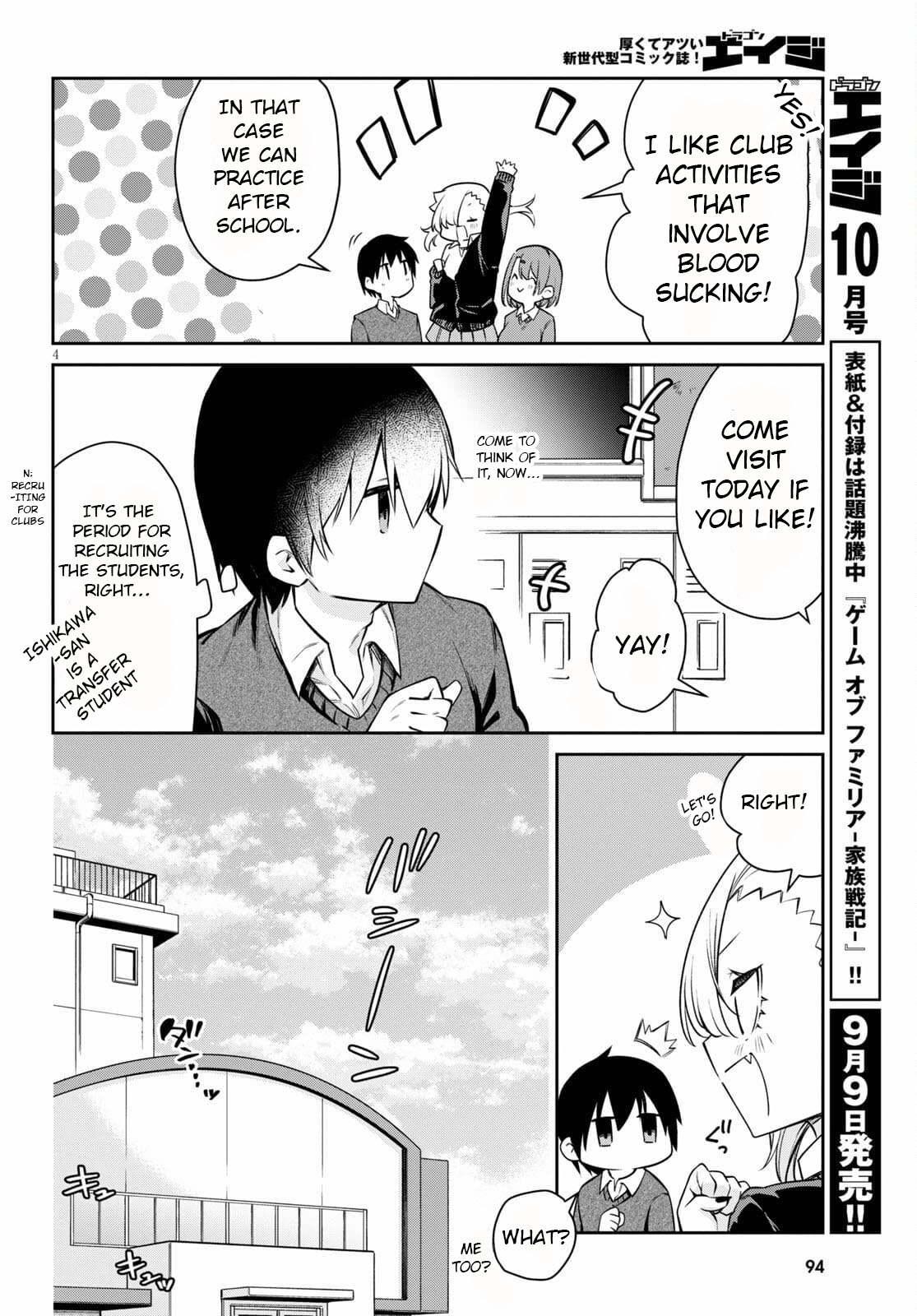 Vampire-chan Can't Suck Properly Chapter 8 page 4 - Chapter 8: Vampire-chan and club exploration