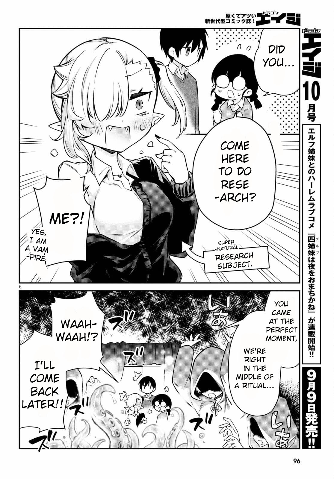 Vampire-chan Can't Suck Properly Chapter 8 page 6 - Chapter 8: Vampire-chan and club exploration
