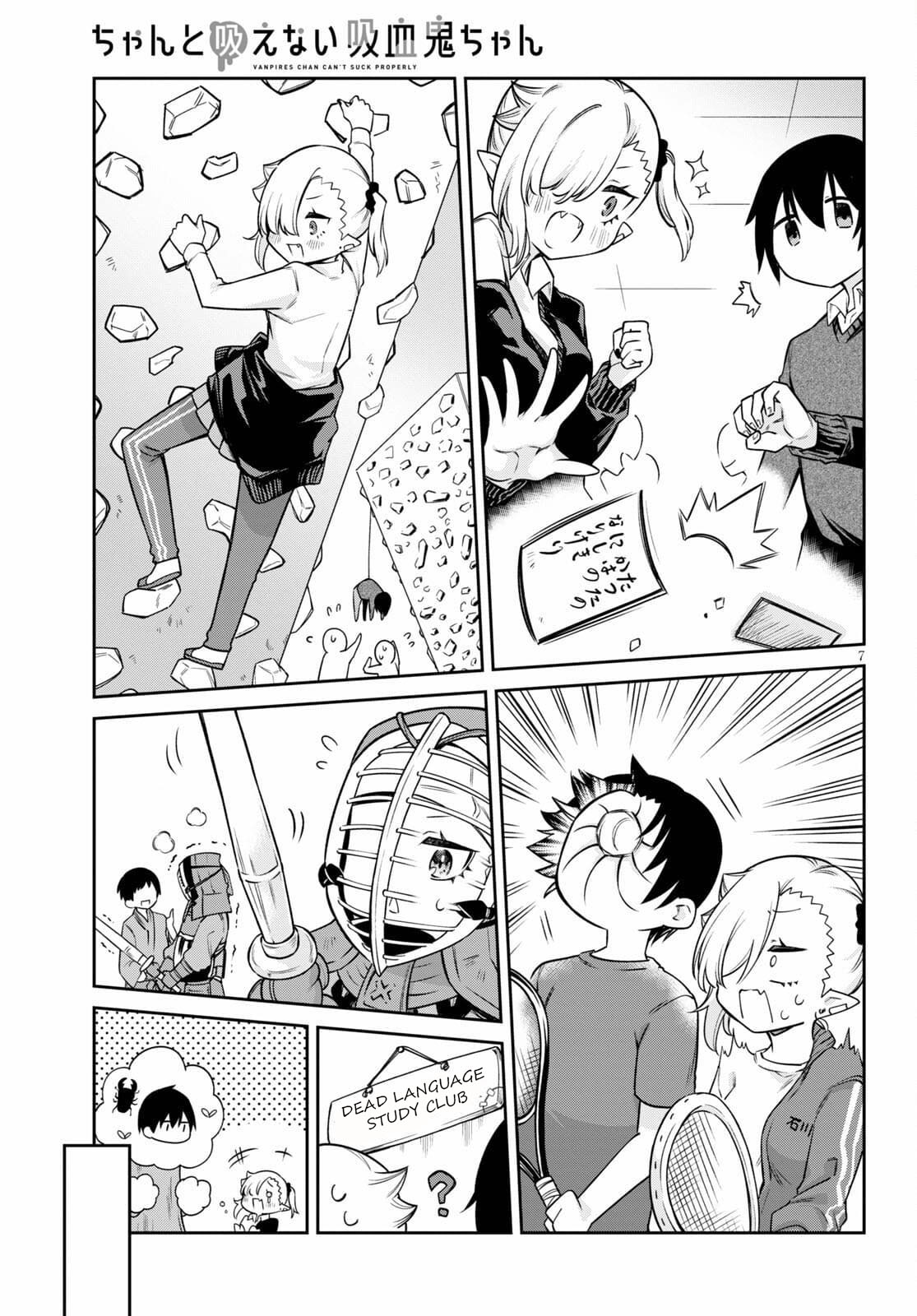 Vampire-chan Can't Suck Properly Chapter 8 page 7 - Chapter 8: Vampire-chan and club exploration