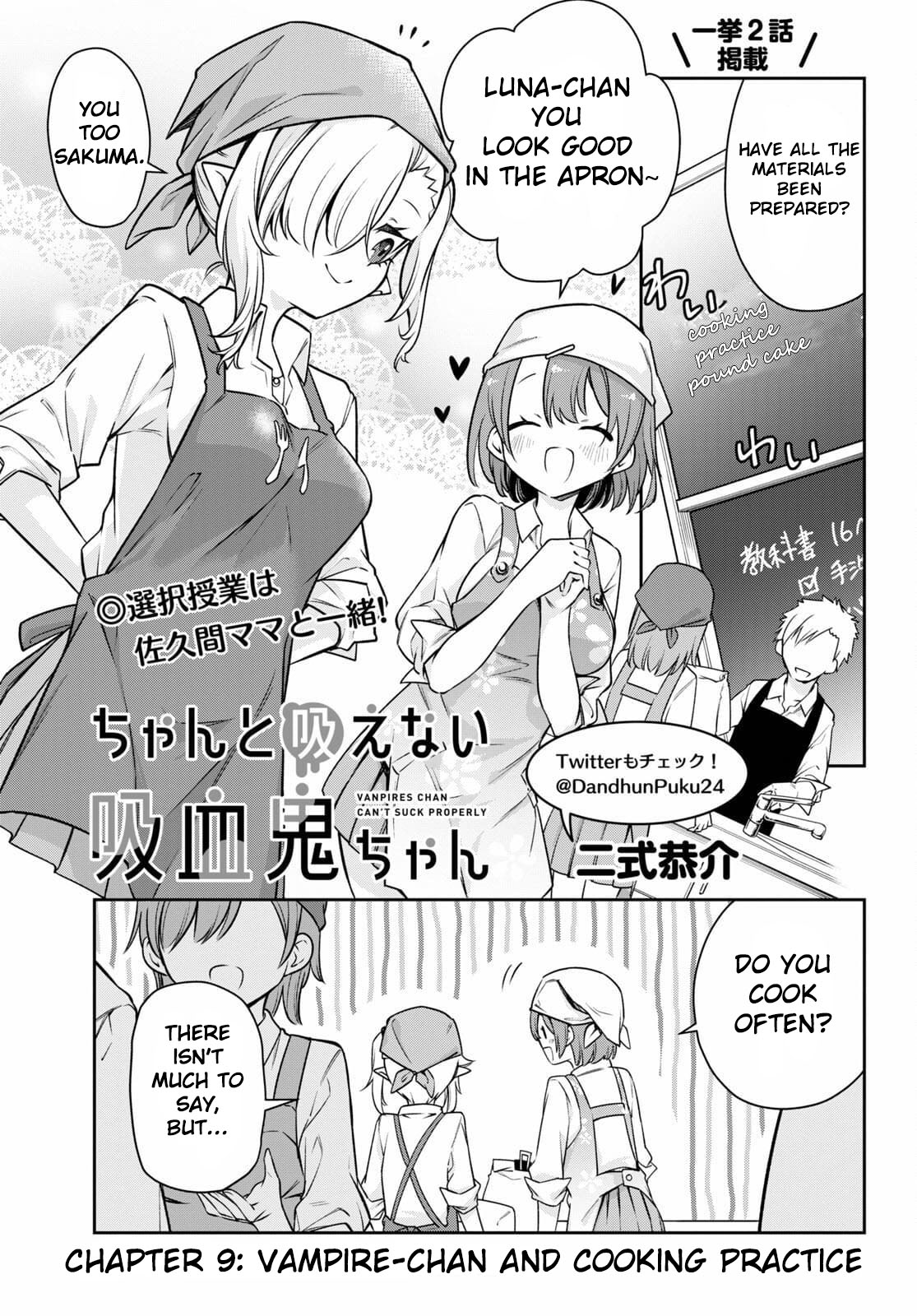 Vampire-chan Can't Suck Properly Chapter 9 page 1 - Chapter 9: Vampire-chan and Cooking Practice
