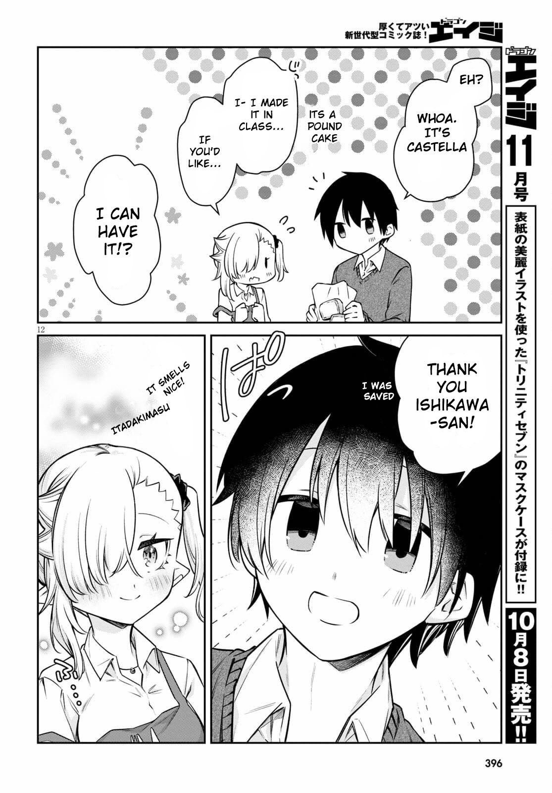 Vampire-chan Can't Suck Properly Chapter 9 page 12 - Chapter 9: Vampire-chan and Cooking Practice