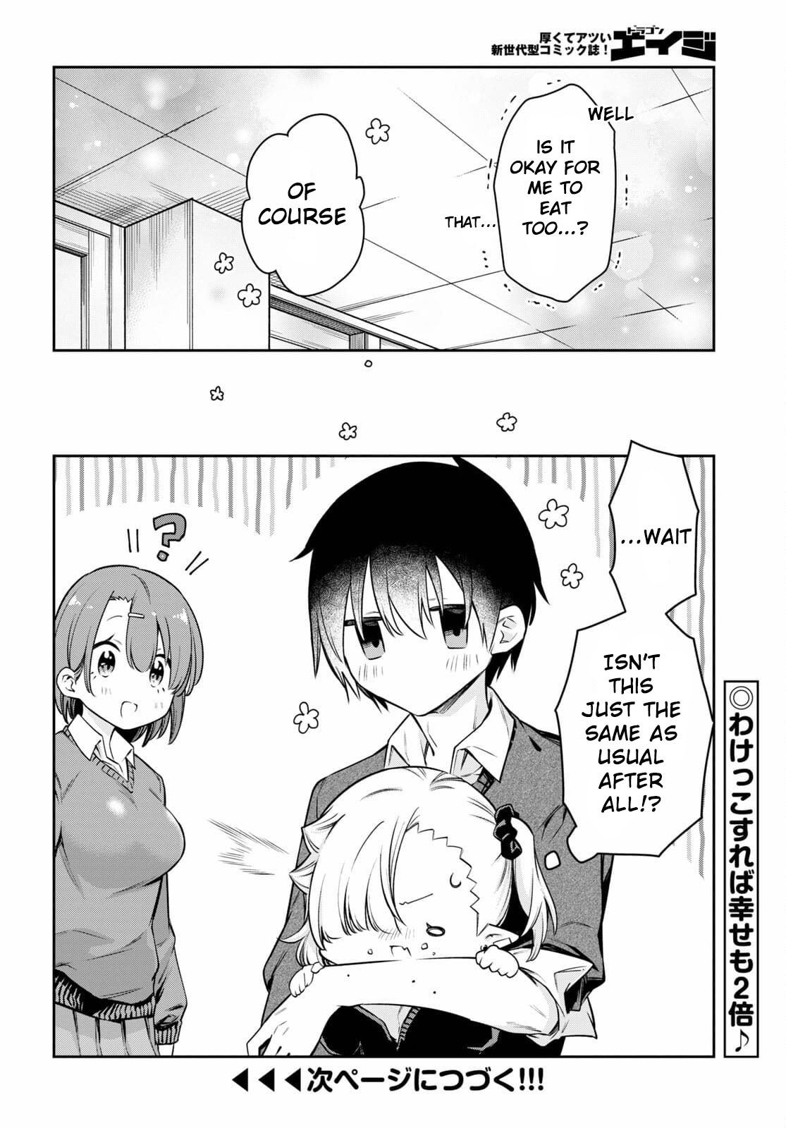 Vampire-chan Can't Suck Properly Chapter 9 page 14 - Chapter 9: Vampire-chan and Cooking Practice
