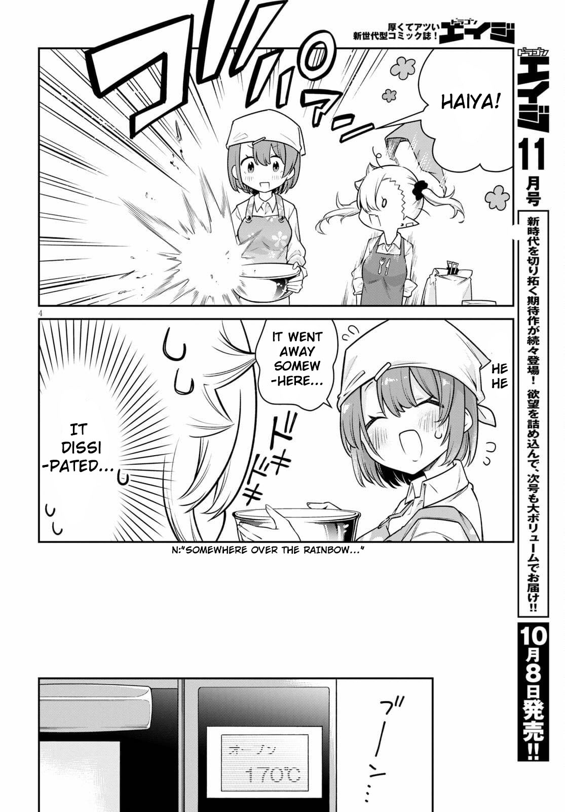 Vampire-chan Can't Suck Properly Chapter 9 page 4 - Chapter 9: Vampire-chan and Cooking Practice