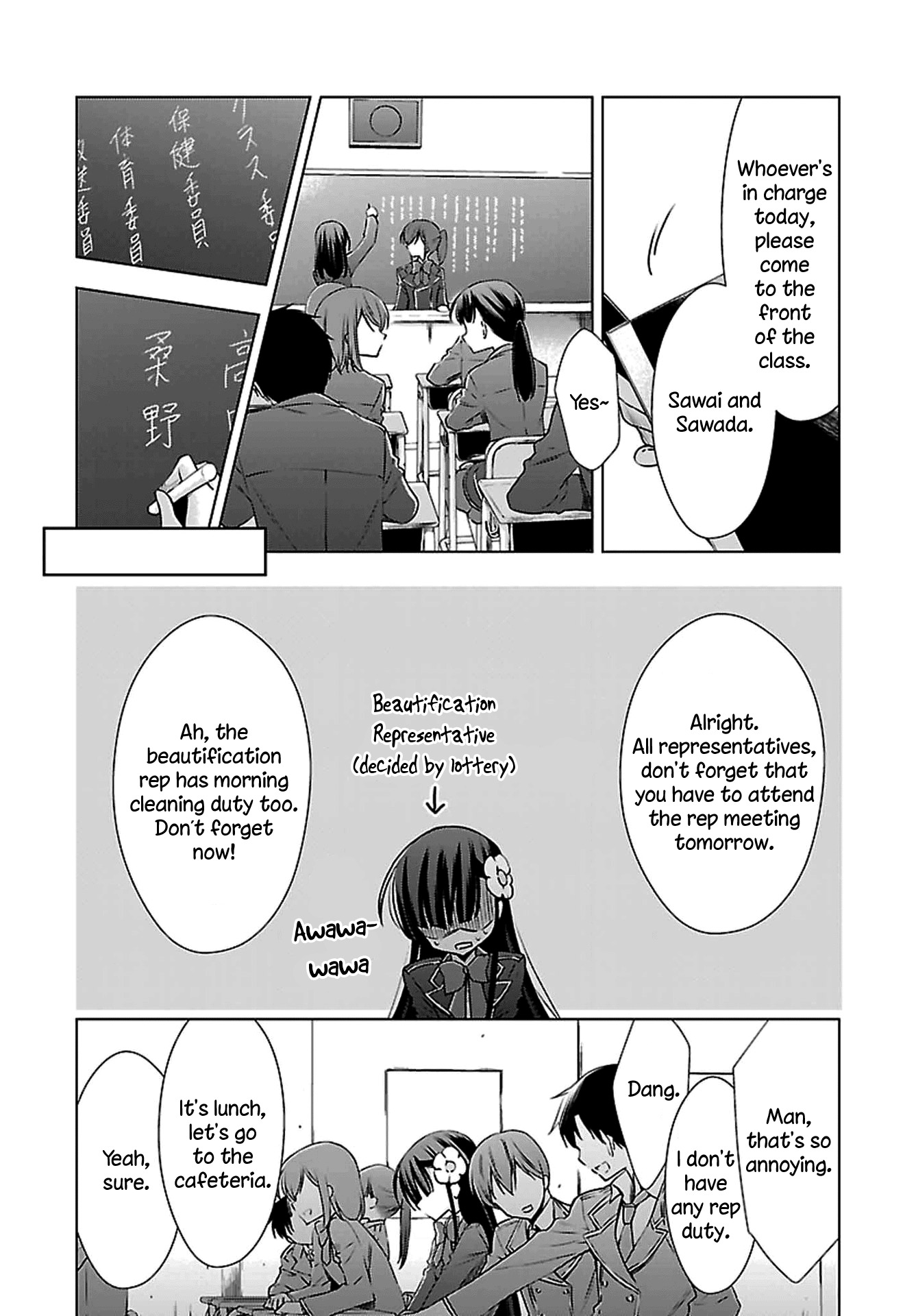 Vampire-chan x Junior-chan Chapter 1 page 13 - Chapter 1: First Night: Communication-impaired Girl and Bride
