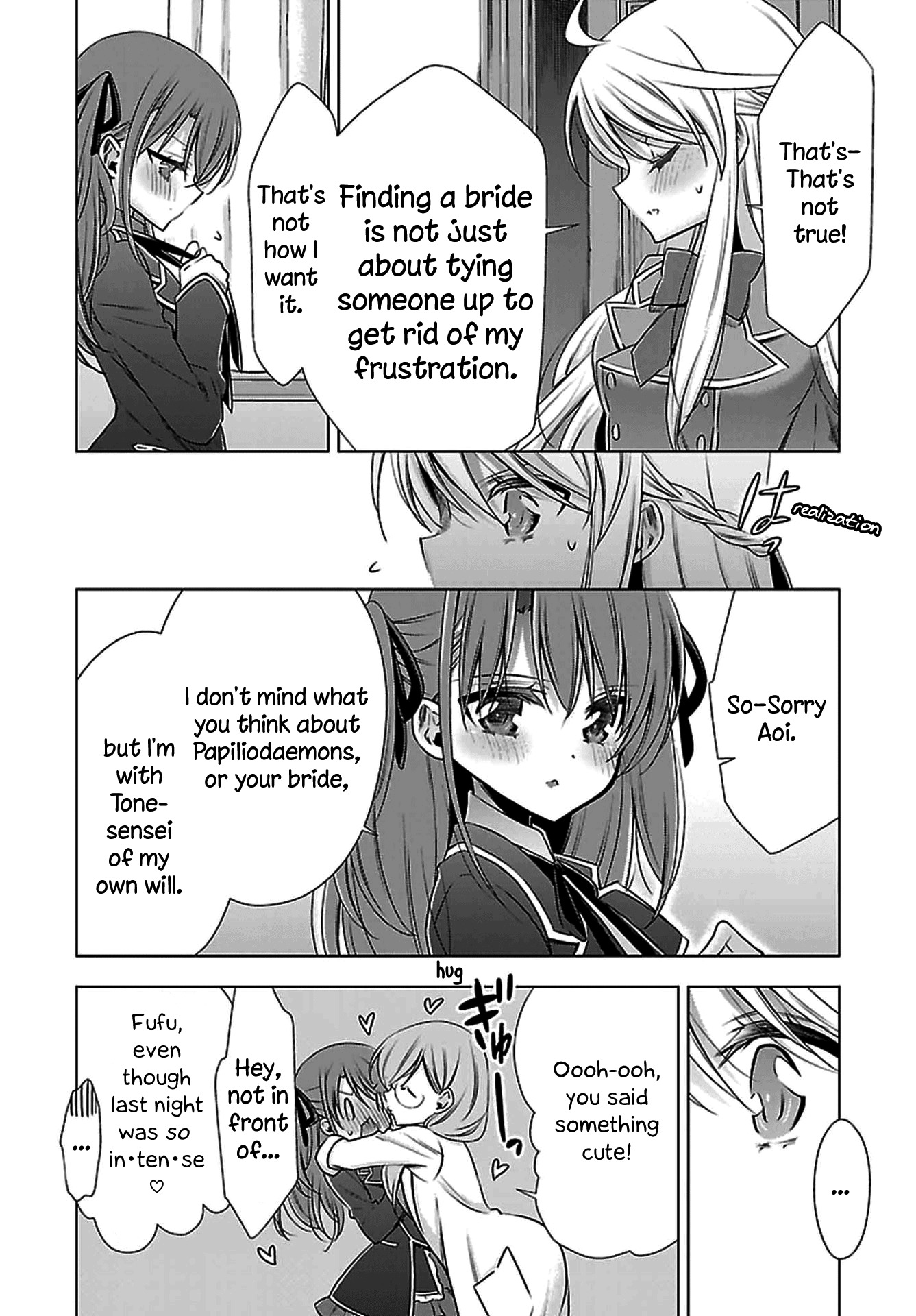 Vampire-chan x Junior-chan Chapter 1 page 22 - Chapter 1: First Night: Communication-impaired Girl and Bride