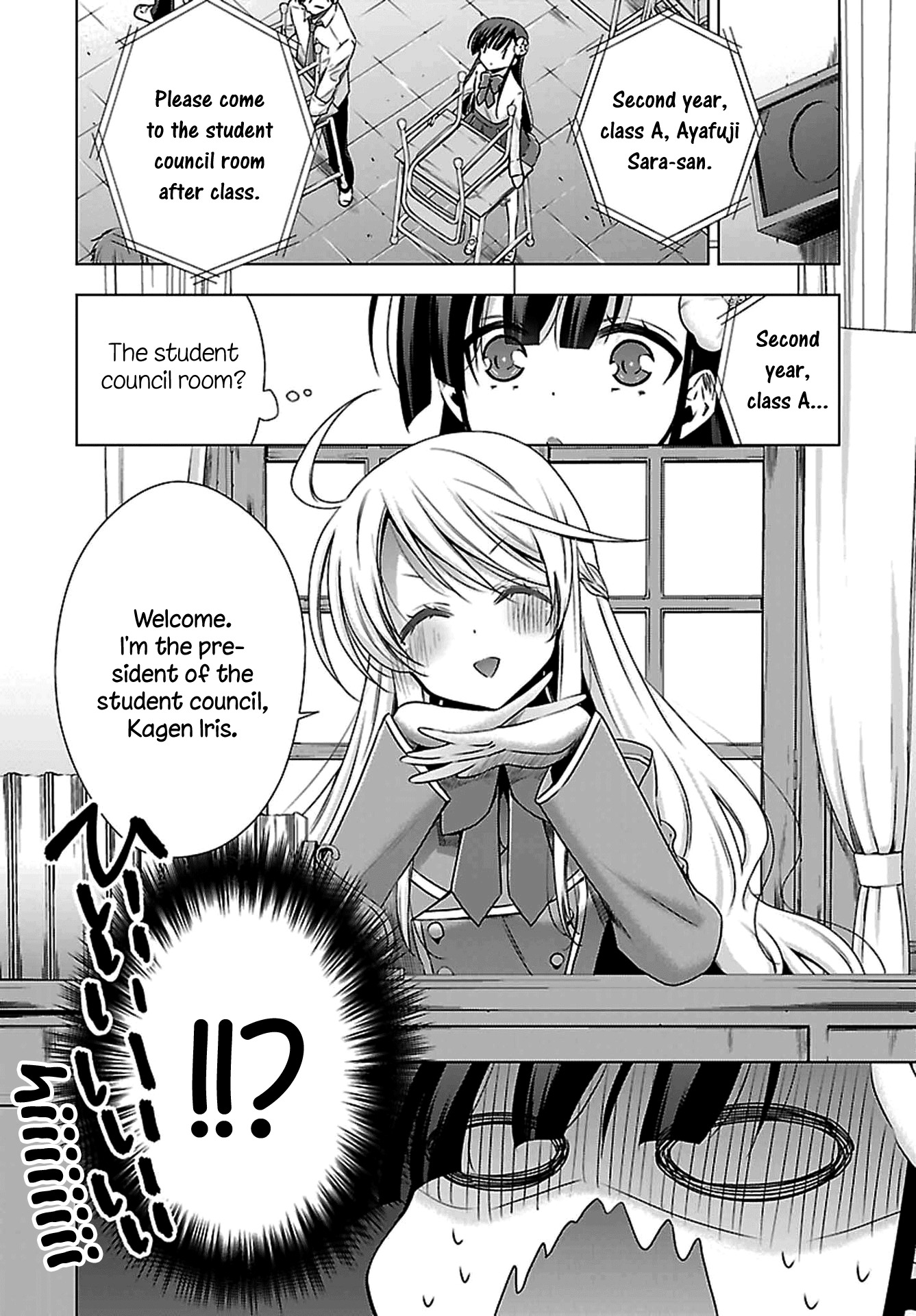 Vampire-chan x Junior-chan Chapter 1 page 31 - Chapter 1: First Night: Communication-impaired Girl and Bride
