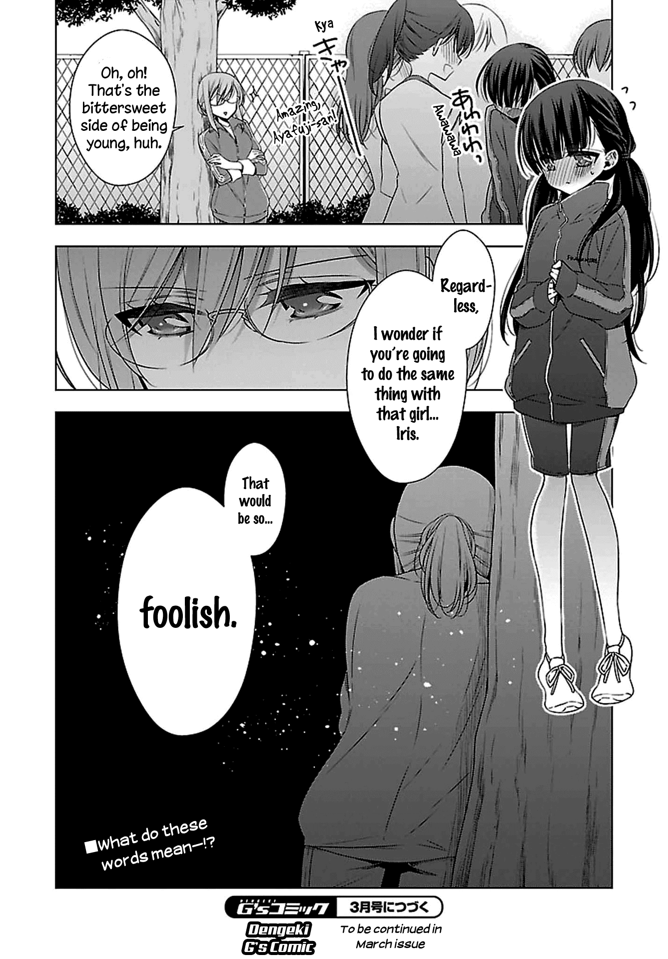 Vampire-chan x Junior-chan Chapter 10 page 22 - Chapter 10: Tenth Night: Jealousy