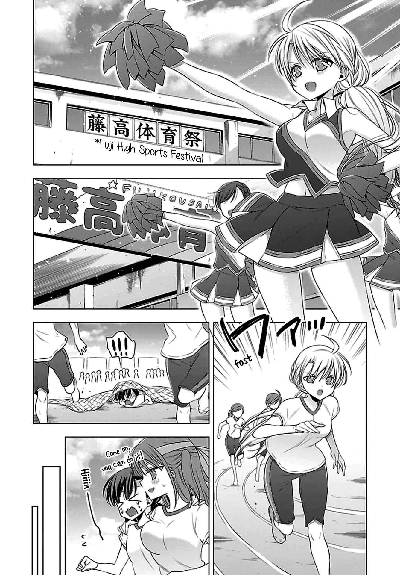 Vampire-chan x Junior-chan Chapter 10 page 6 - Chapter 10: Tenth Night: Jealousy