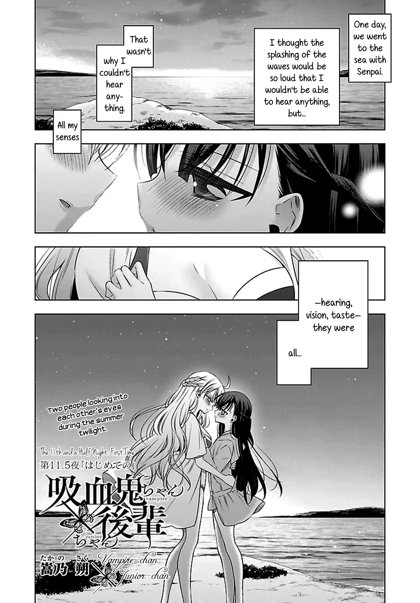 Vampire-chan x Junior-chan Chapter 11.5 page 1 - Chapter 11.5: Eleven & Half Night: First Time