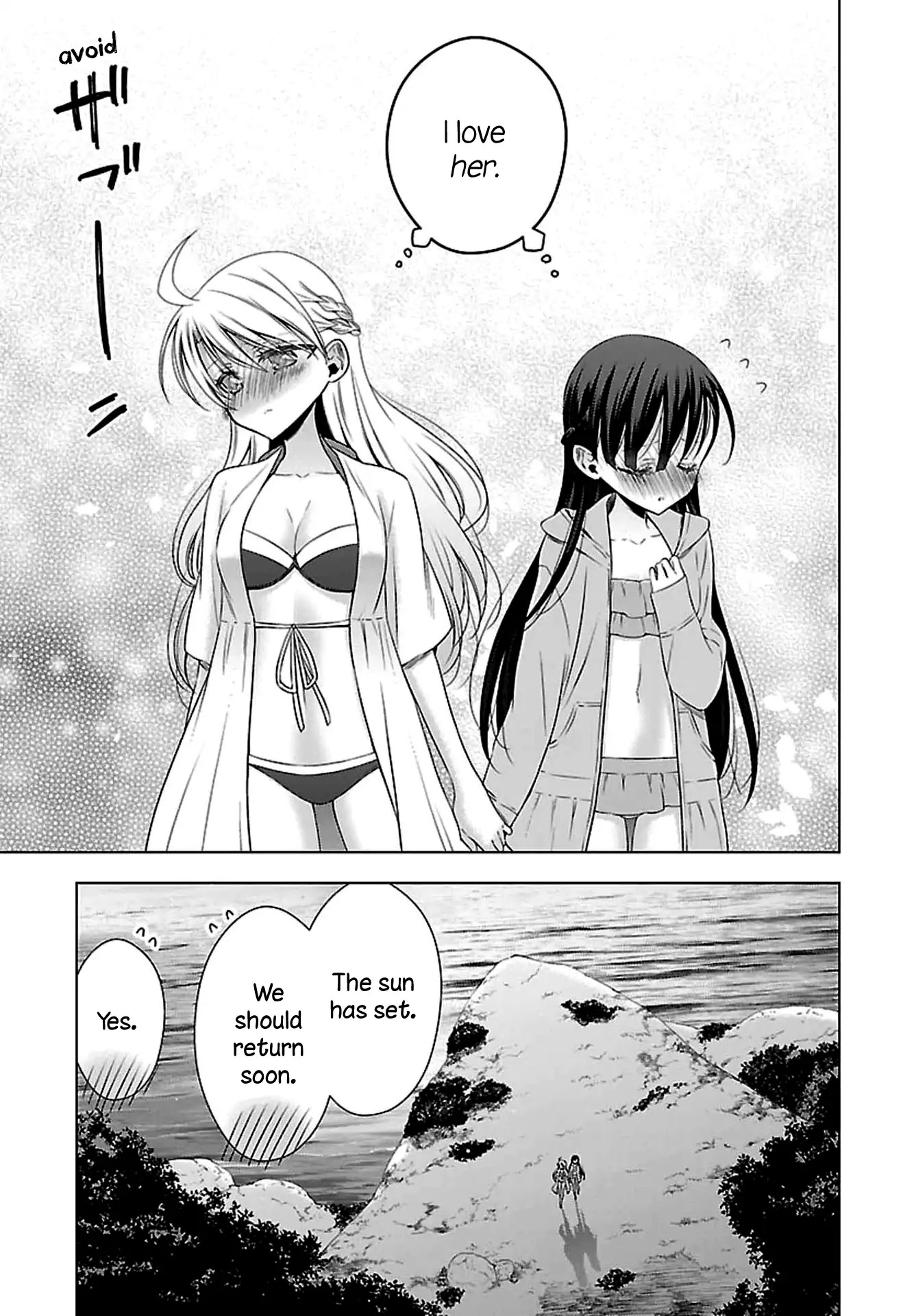 Vampire-chan x Junior-chan Chapter 11.5 page 7 - Chapter 11.5: Eleven & Half Night: First Time