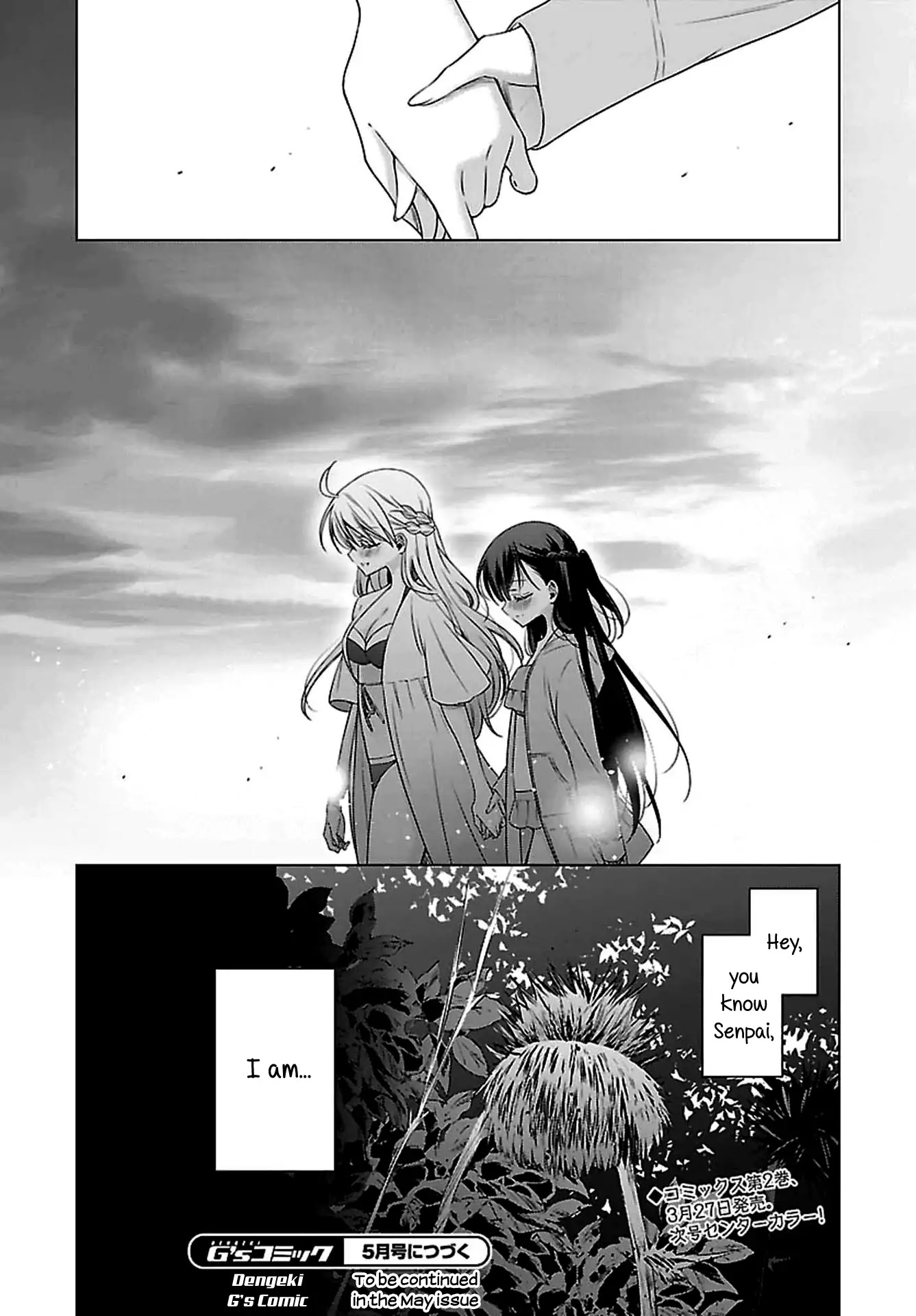 Vampire-chan x Junior-chan Chapter 11.5 page 8 - Chapter 11.5: Eleven & Half Night: First Time