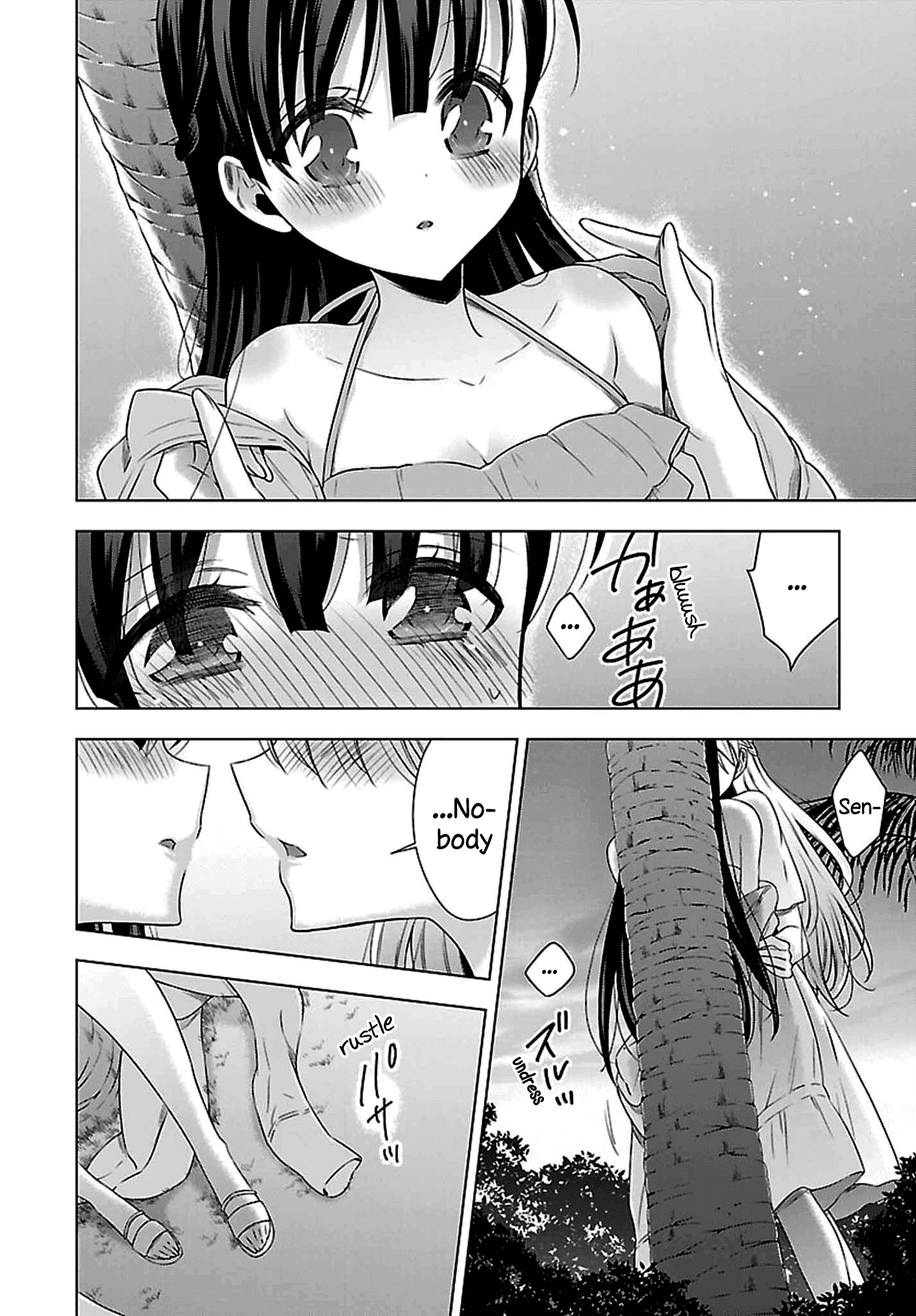Vampire-chan x Junior-chan Chapter 11 page 15 - Chapter 11: Eleven Night: Selfish