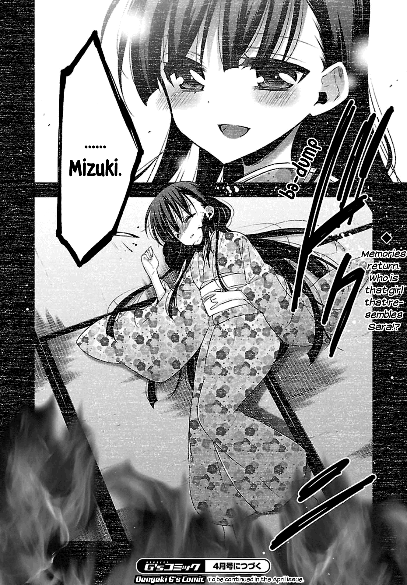 Vampire-chan x Junior-chan Chapter 11 page 33 - Chapter 11: Eleven Night: Selfish