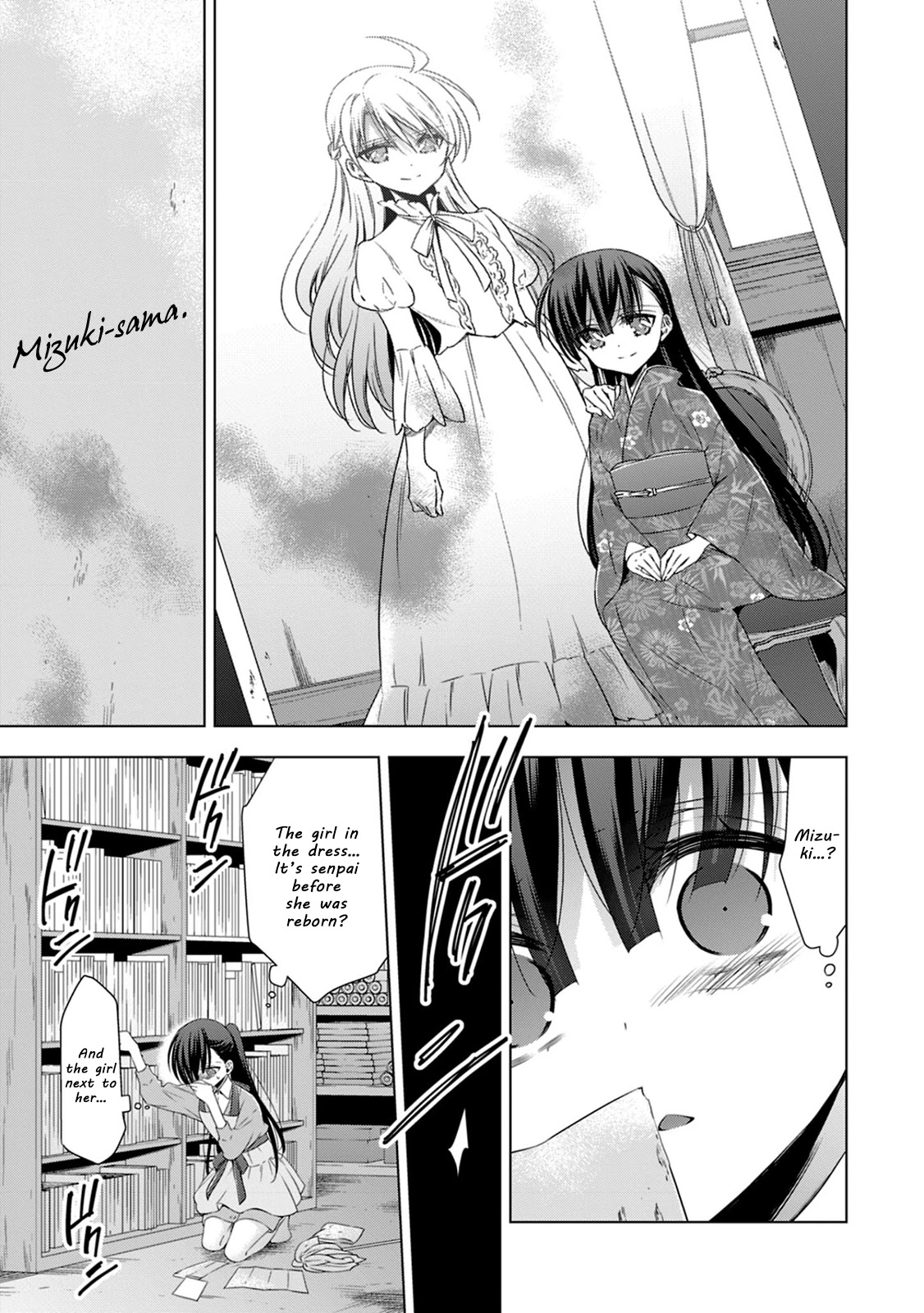 Vampire-chan x Junior-chan Chapter 13 page 8 - Chapter 13: Thirteenth Night