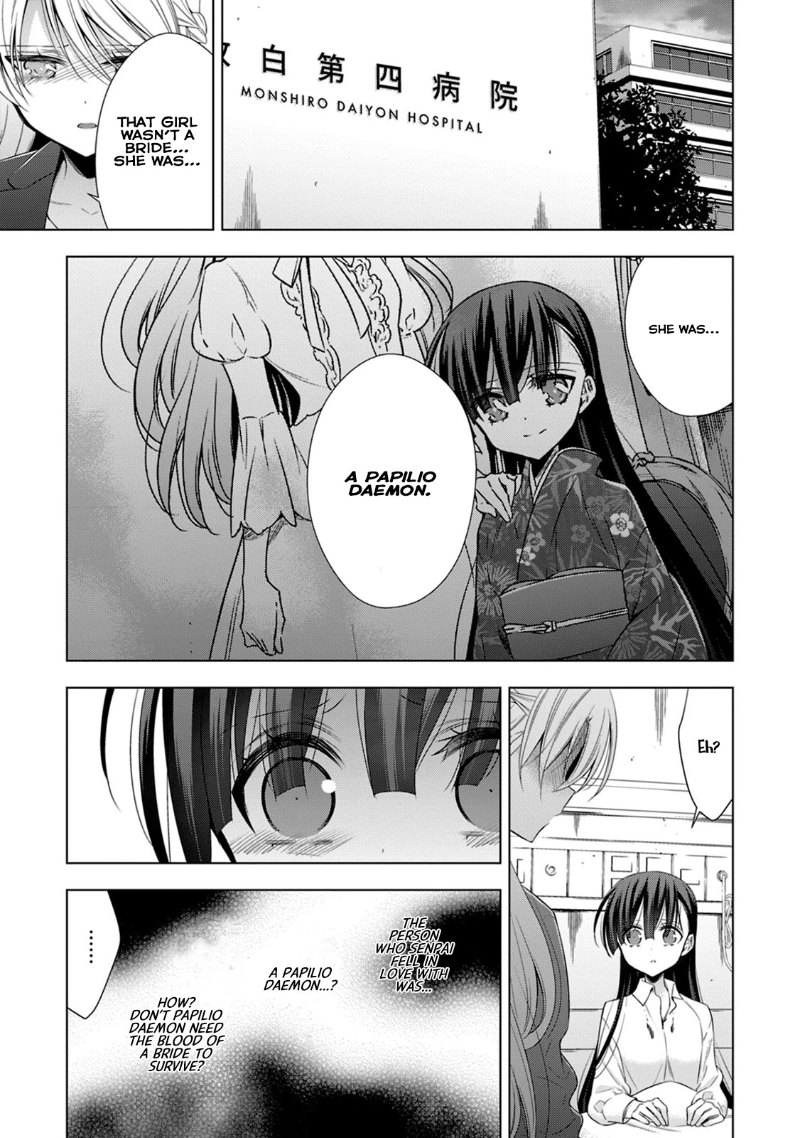 Vampire-chan x Junior-chan Chapter 14 page 2 - Chapter 14: Fourteenth Night: Miniature Garden
