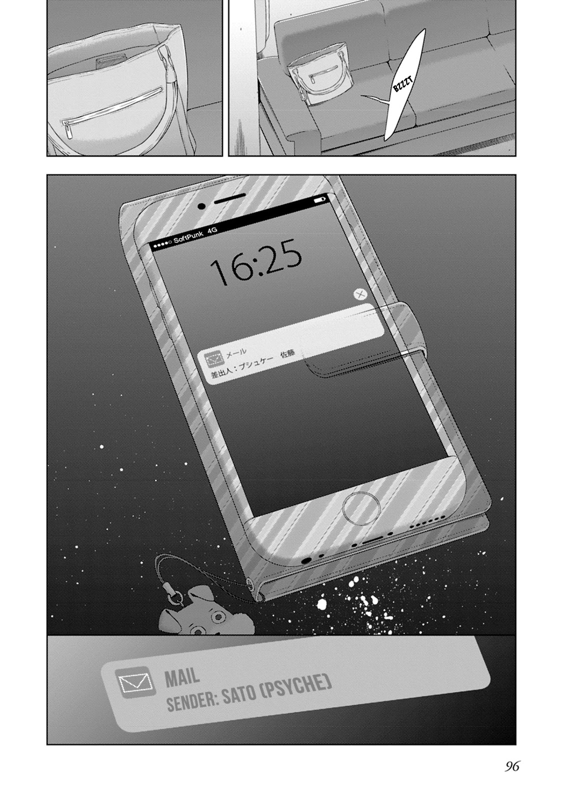 Vampire-chan x Junior-chan Chapter 14 page 28 - Chapter 14: Fourteenth Night: Miniature Garden