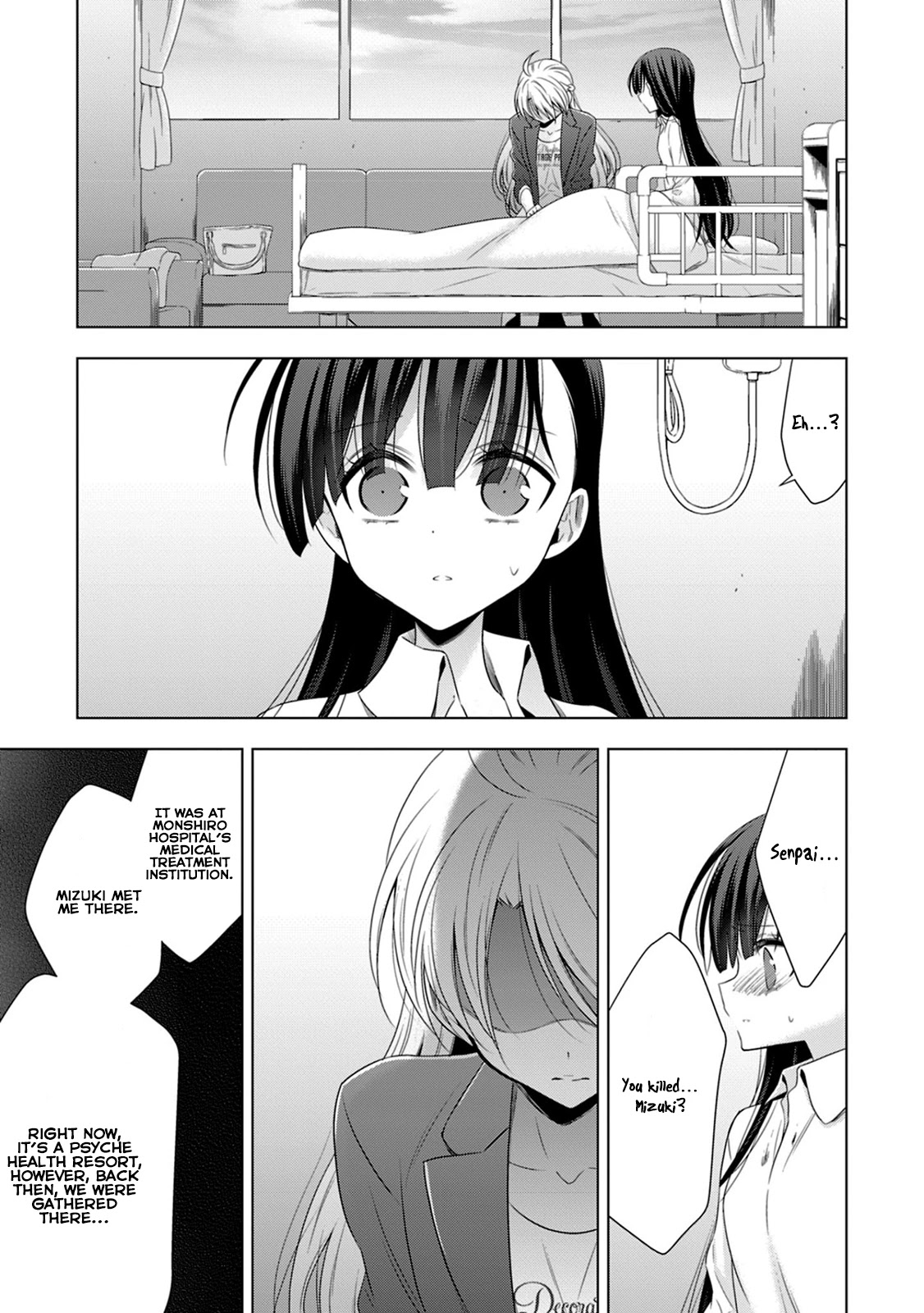 Vampire-chan x Junior-chan Chapter 14 page 6 - Chapter 14: Fourteenth Night: Miniature Garden