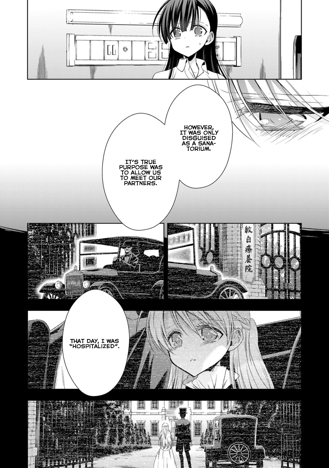 Vampire-chan x Junior-chan Chapter 14 page 8 - Chapter 14: Fourteenth Night: Miniature Garden