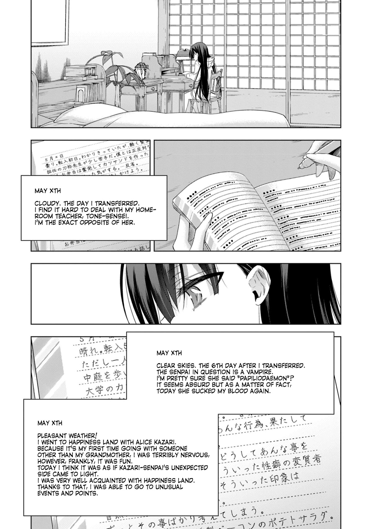 Vampire-chan x Junior-chan Chapter 16 page 5 - Chapter 16: Sixteenth Night: Bucket List