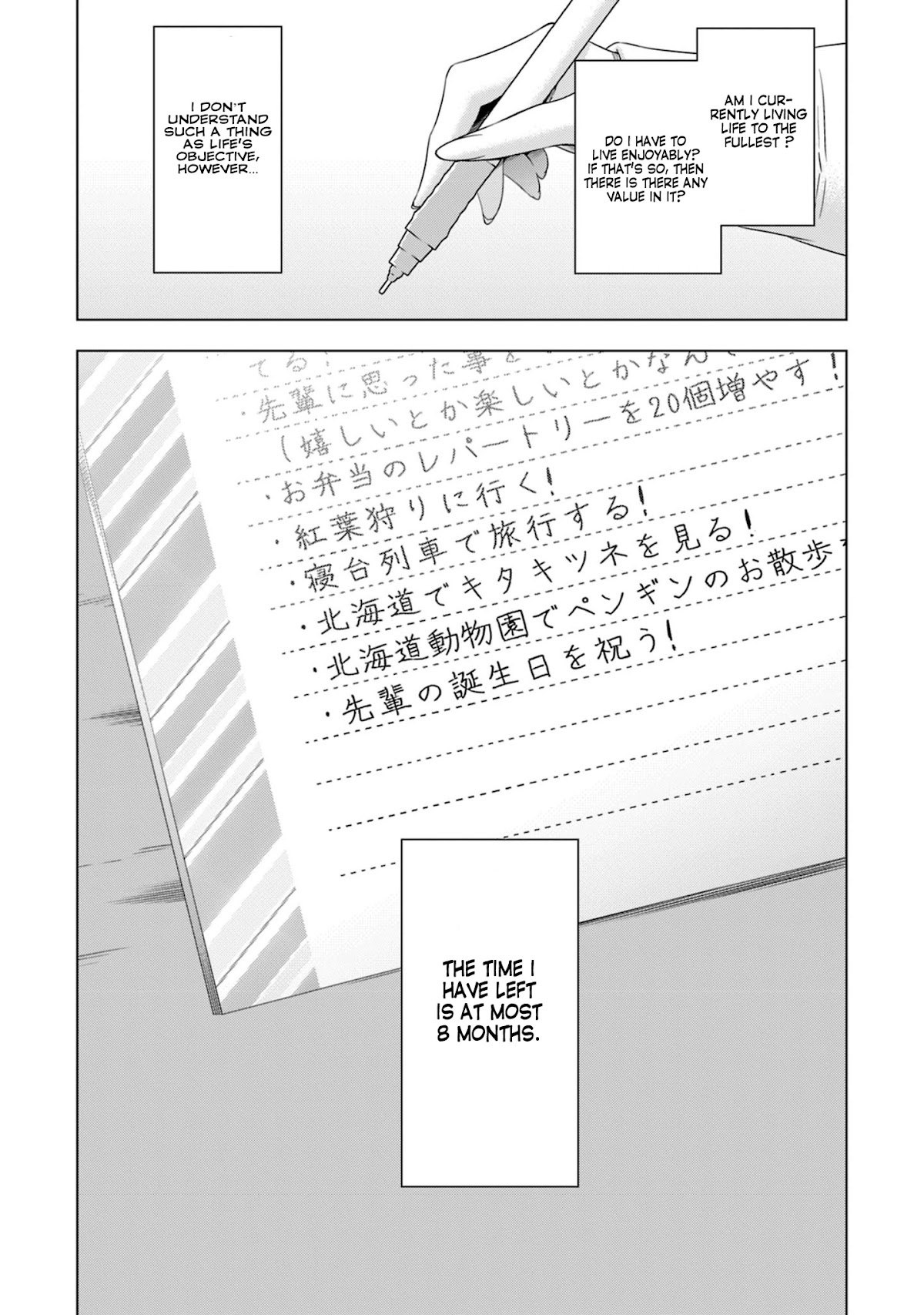 Vampire-chan x Junior-chan Chapter 16 page 8 - Chapter 16: Sixteenth Night: Bucket List