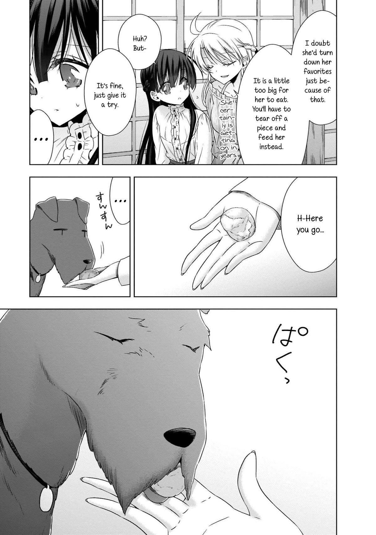 Vampire-chan x Junior-chan Chapter 17 page 13 - Chapter 17: The Flower, The Butterfly, and Chocolate