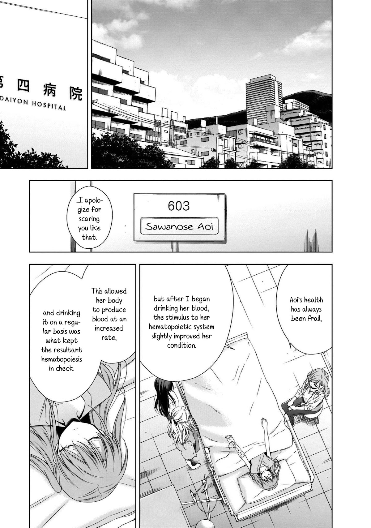 Vampire-chan x Junior-chan Chapter 18 page 5 - Chapter 18: The Flower at Twilight and the Butterfly