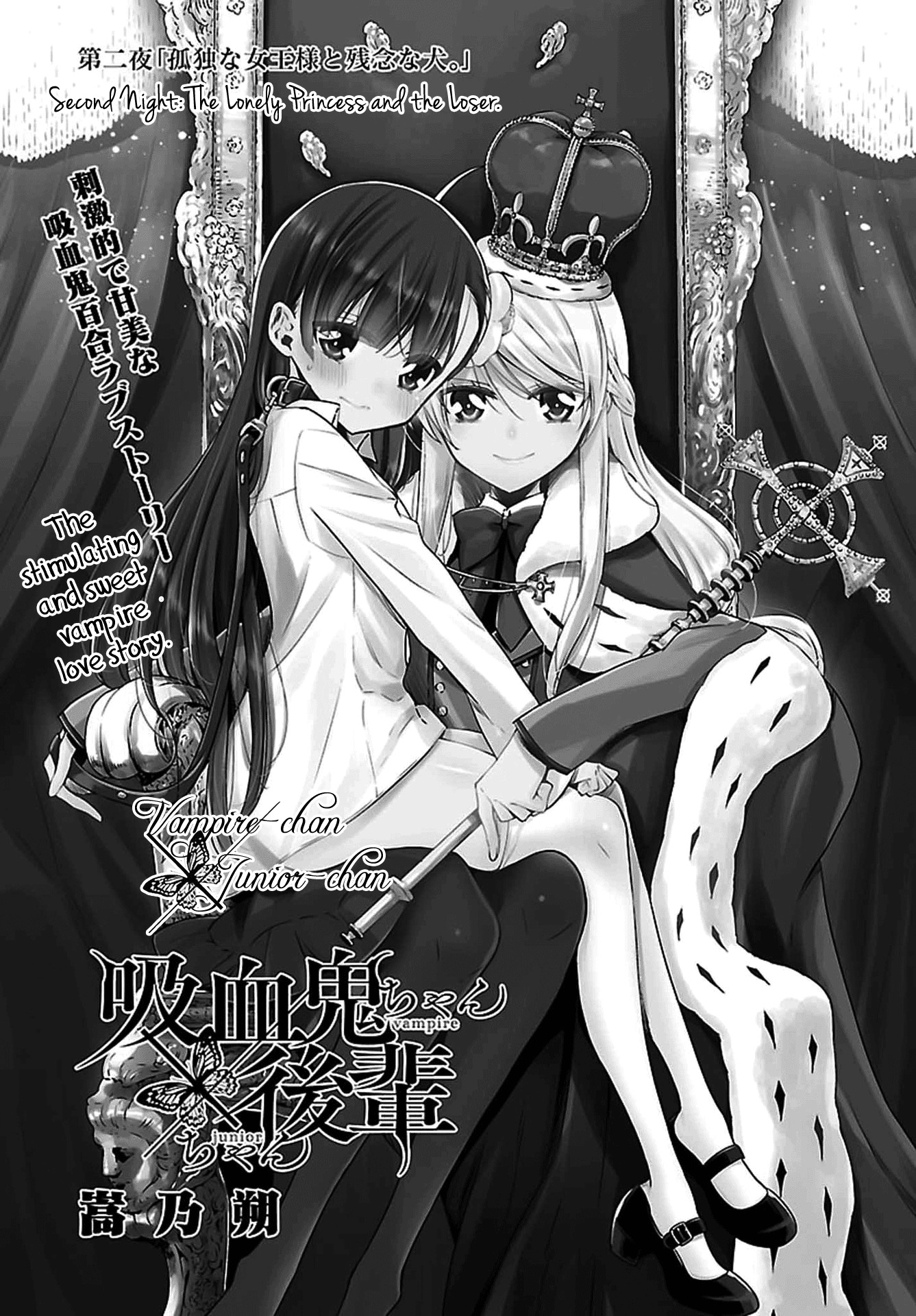 Vampire-chan x Junior-chan Chapter 2 page 1 - Chapter 2: Second Night: The Lonely Princess and the Loser