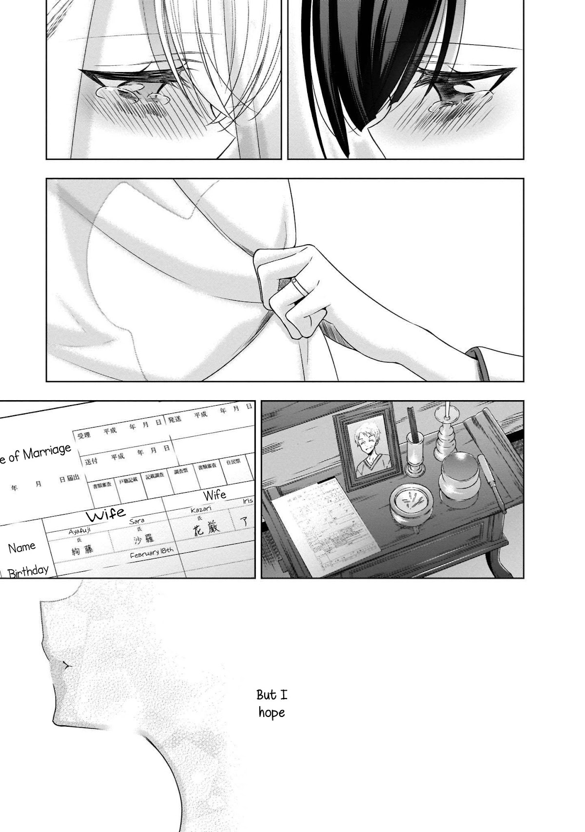 Vampire-chan x Junior-chan Chapter 20 page 22 - Chapter 20: Love Letter