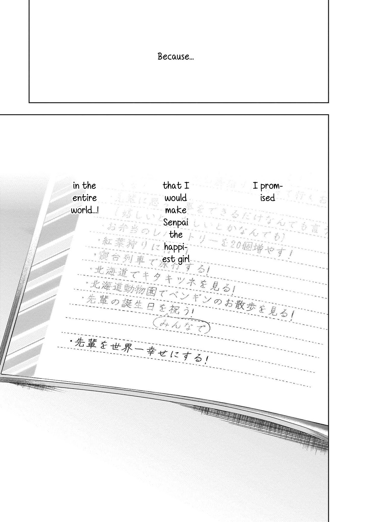 Vampire-chan x Junior-chan Chapter 20 page 3 - Chapter 20: Love Letter