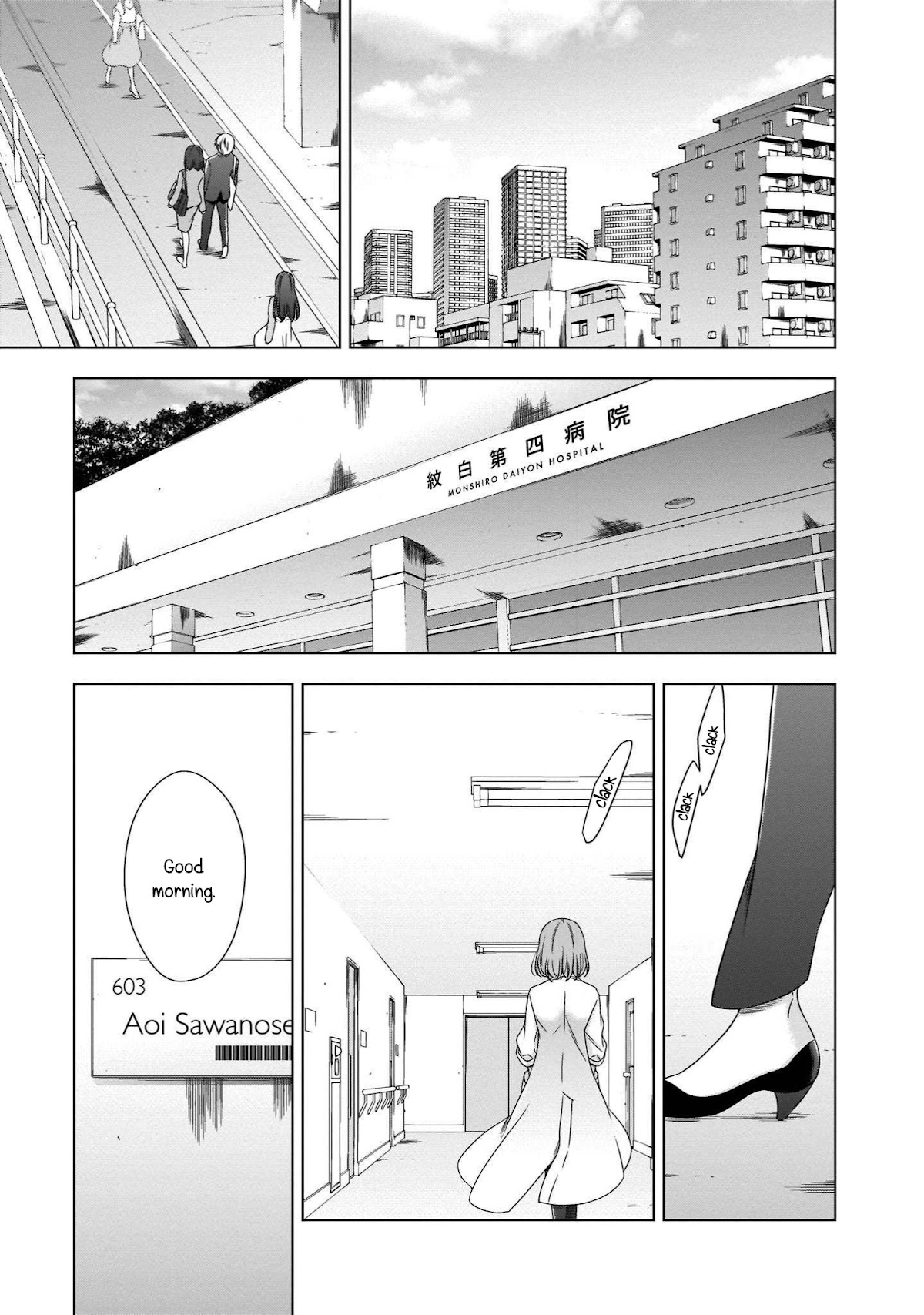 Vampire-chan x Junior-chan Chapter 22 page 21 - Chapter 22: The Butterfly and the Flower