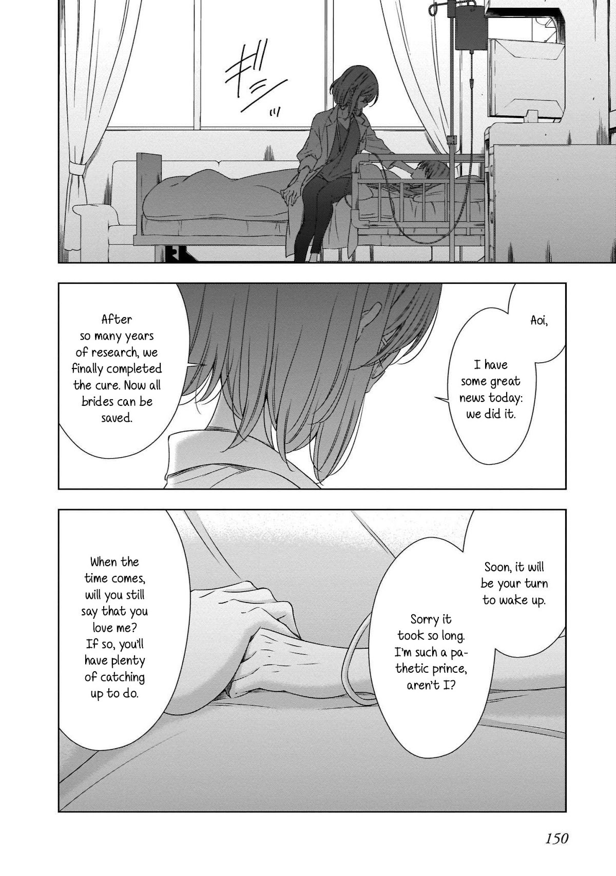 Vampire-chan x Junior-chan Chapter 22 page 22 - Chapter 22: The Butterfly and the Flower