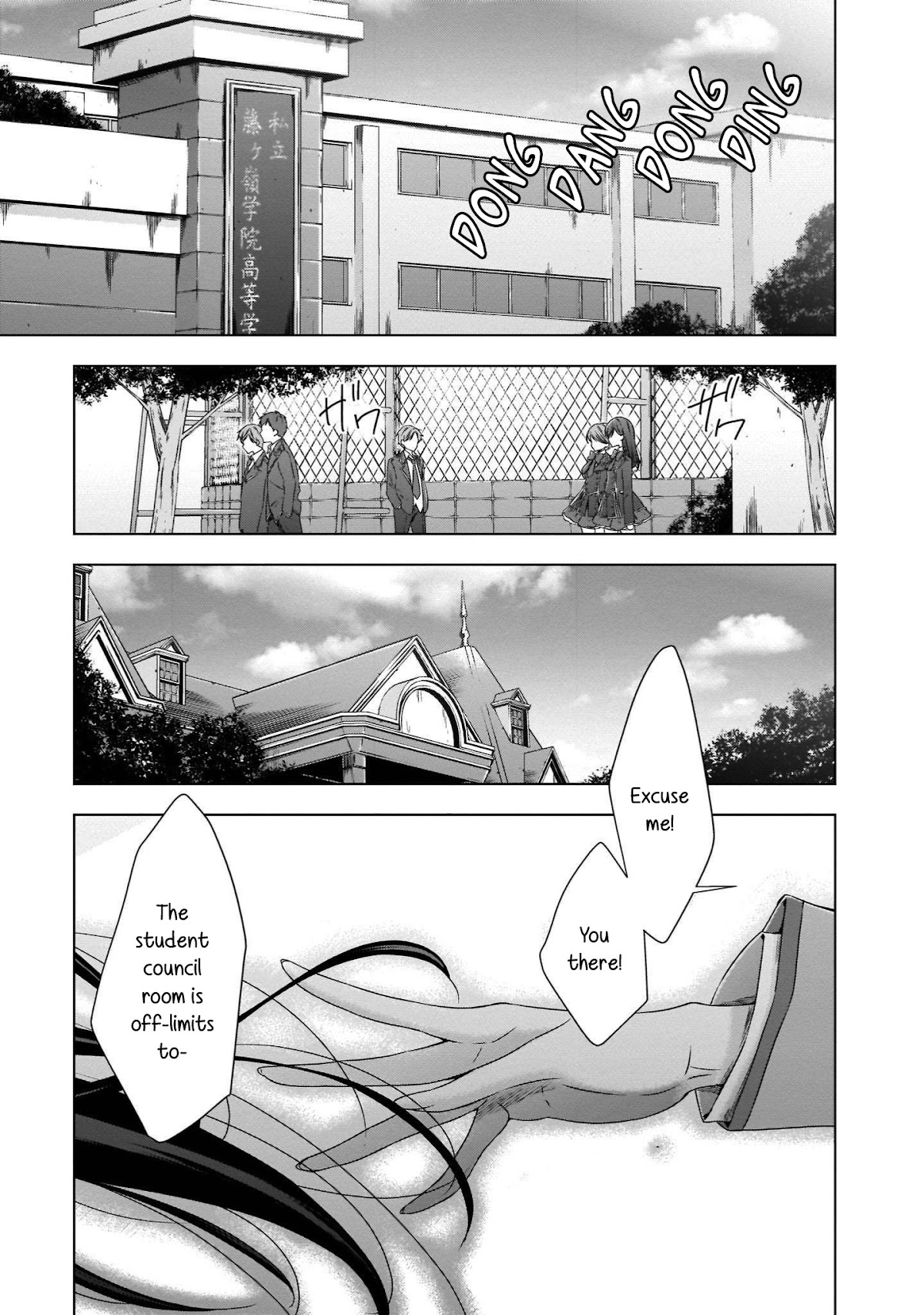 Vampire-chan x Junior-chan Chapter 22 page 25 - Chapter 22: The Butterfly and the Flower