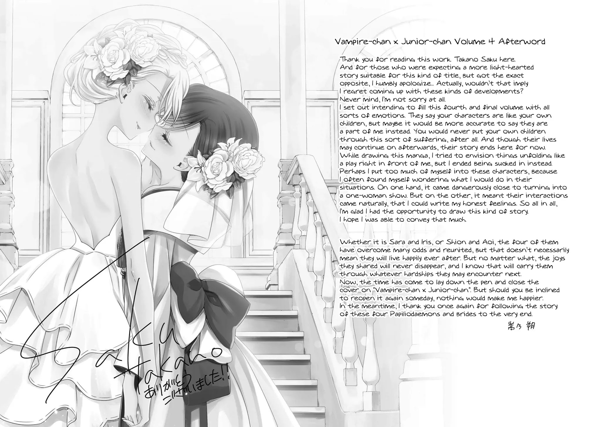 Vampire-chan x Junior-chan Chapter 22 page 30 - Chapter 22: The Butterfly and the Flower