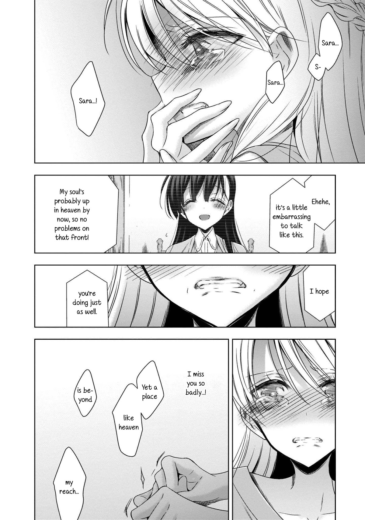 Vampire-chan x Junior-chan Chapter 22 page 9 - Chapter 22: The Butterfly and the Flower