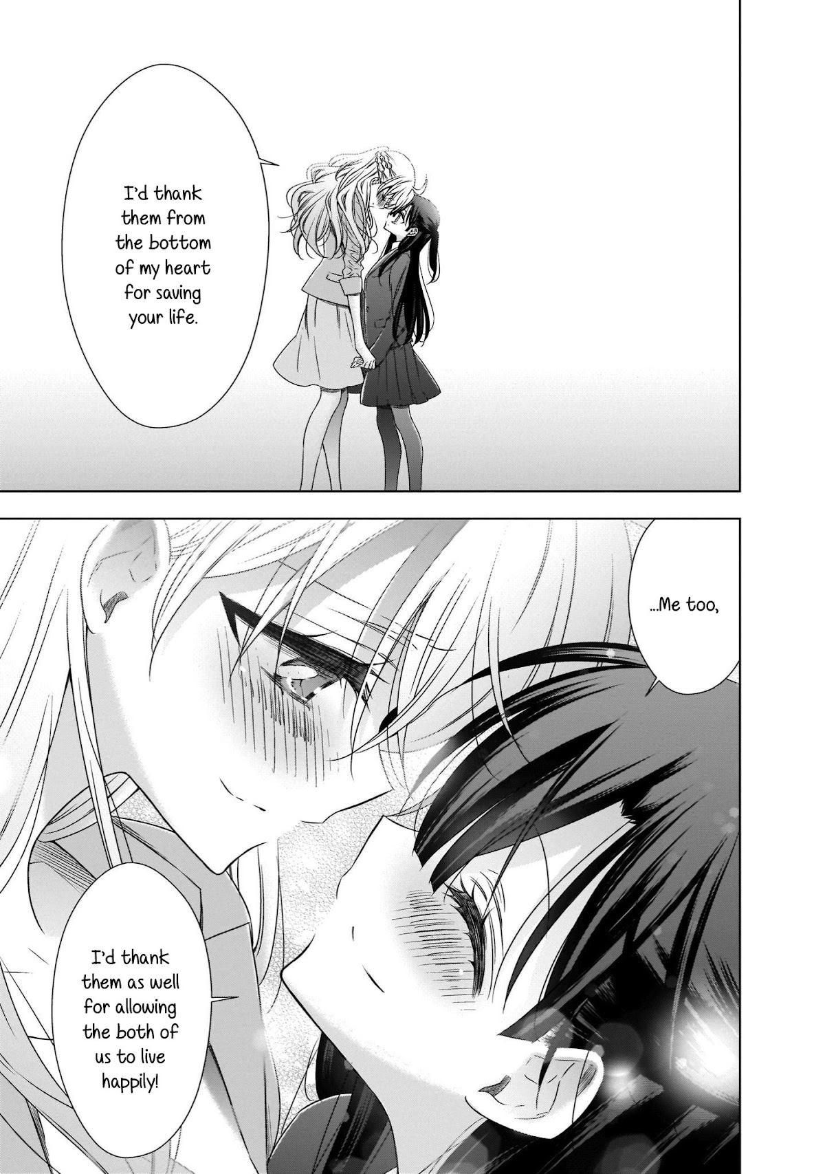Vampire-chan x Junior-chan Chapter 23 page 17 - Chapter 23: After Season