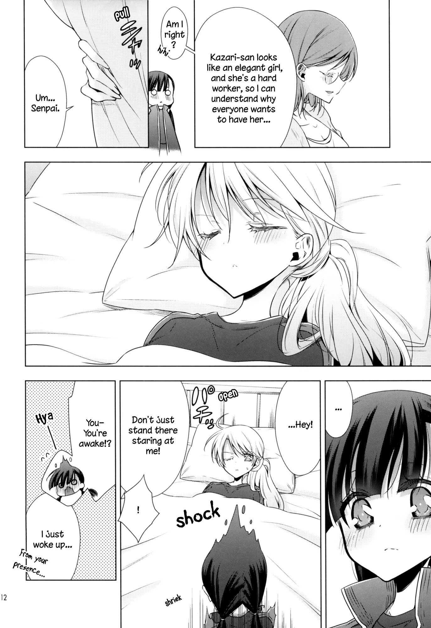 Vampire-chan x Junior-chan Chapter 3.5 page 12 - Chapter 3.5: The Secret (Doujinshi)