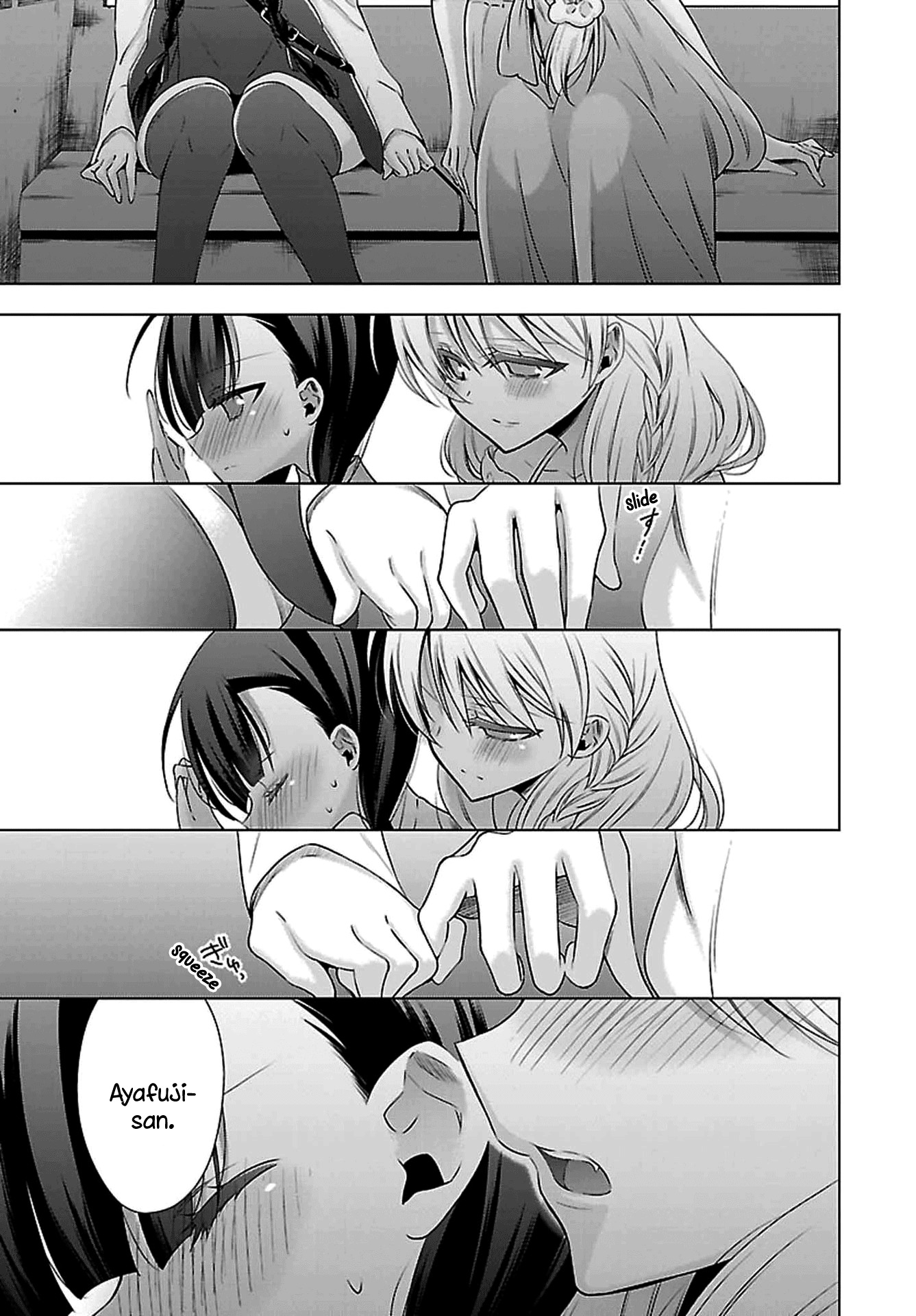 Vampire-chan x Junior-chan Chapter 3 page 23 - Chapter 3: Third Night: HappinessLand
