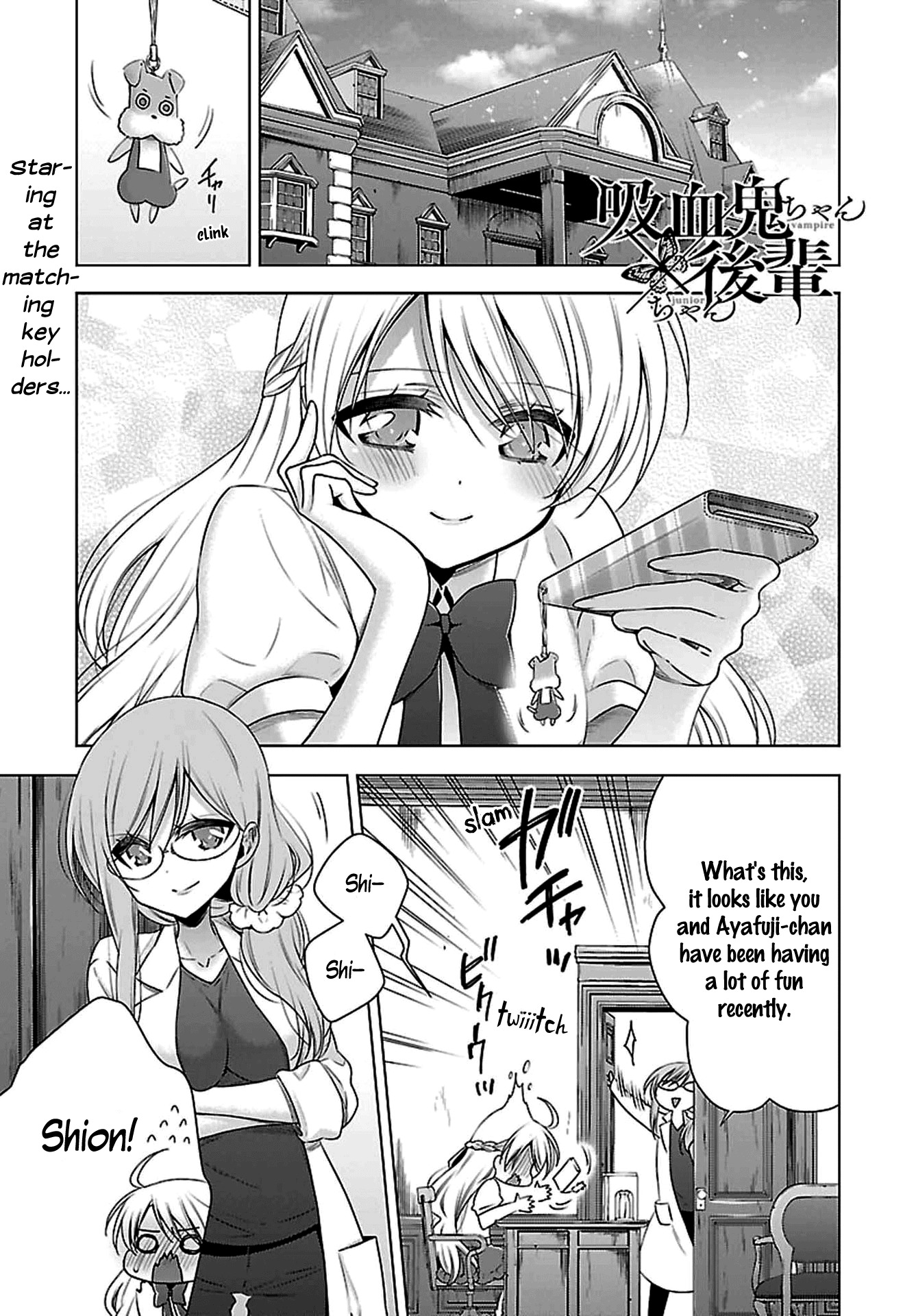 Vampire-chan x Junior-chan Chapter 4 page 1 - Chapter 4: Fourth Night: A Day with a Cold