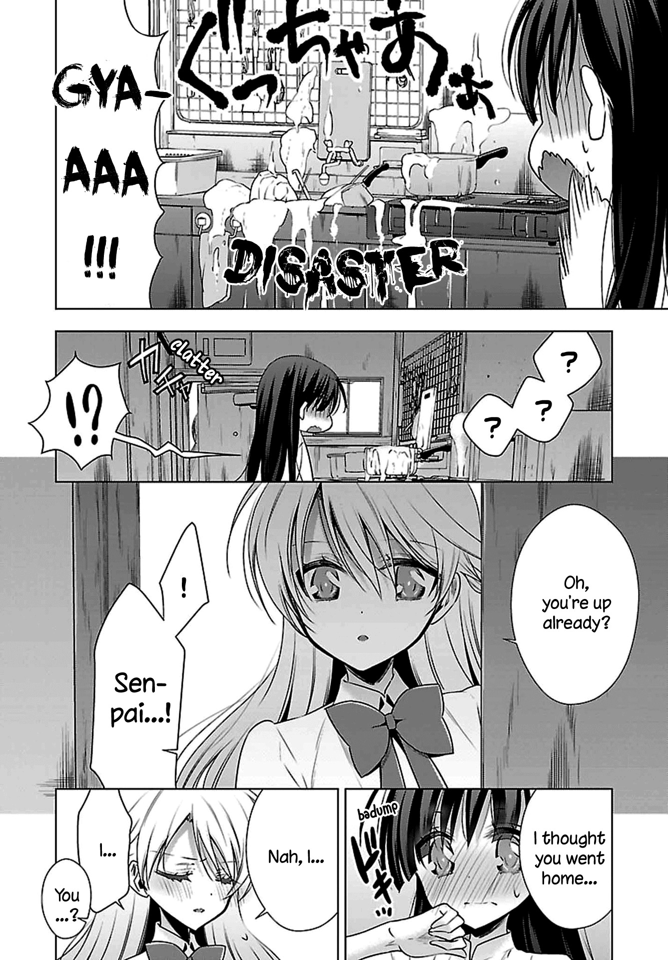 Vampire-chan x Junior-chan Chapter 4 page 22 - Chapter 4: Fourth Night: A Day with a Cold